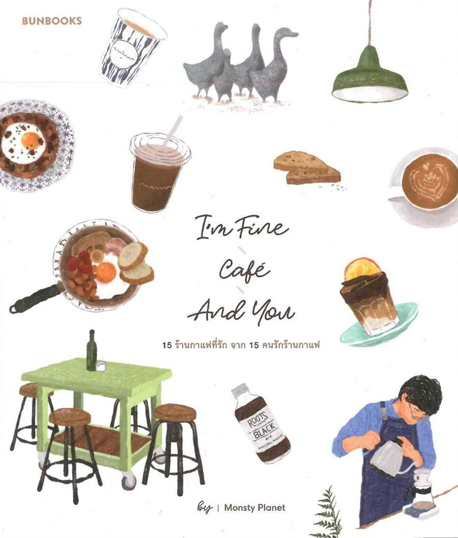 I'm Fine | Café | And you