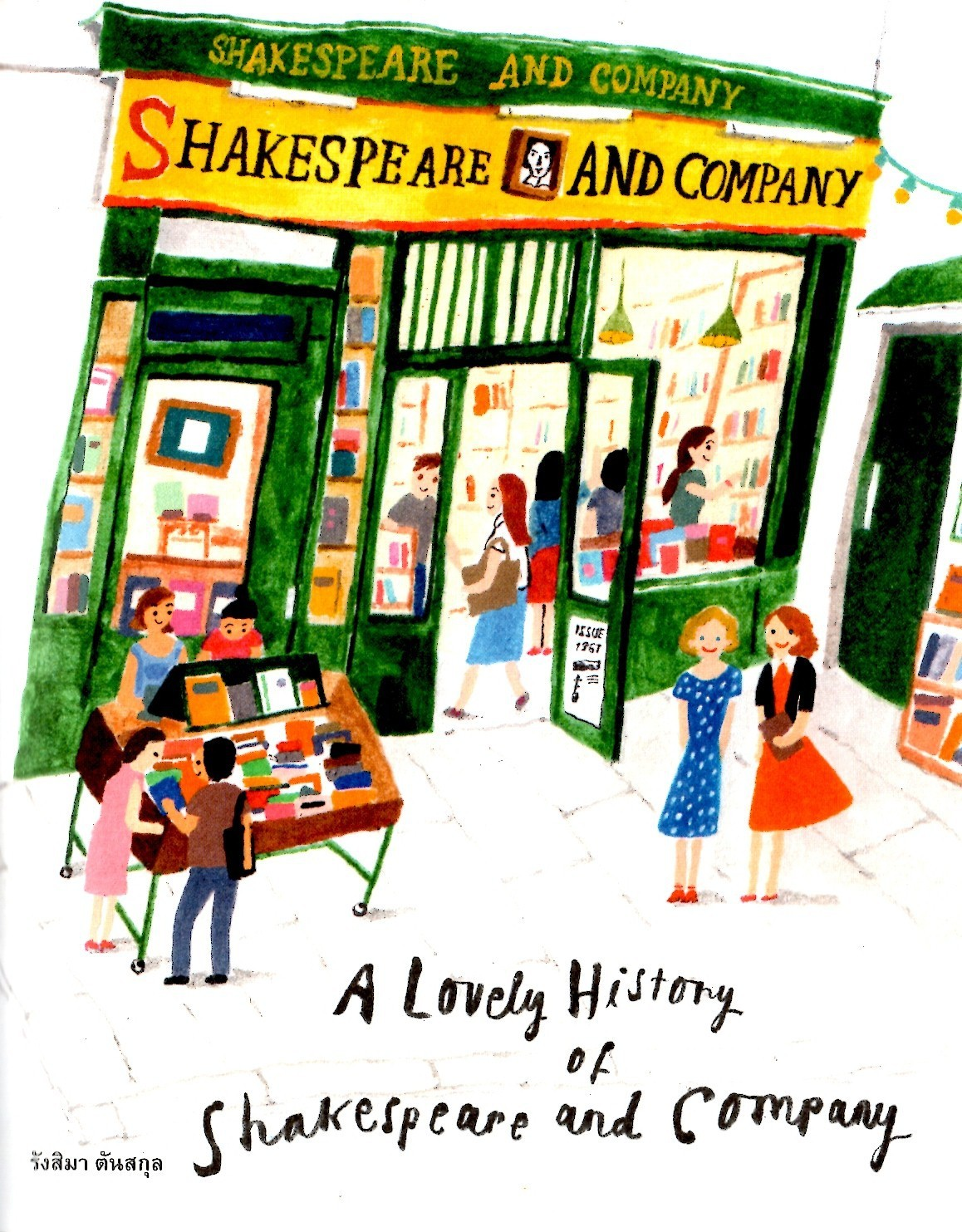 A Lovely History of Shakespeare and Company