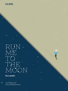 Run Me to The Moon