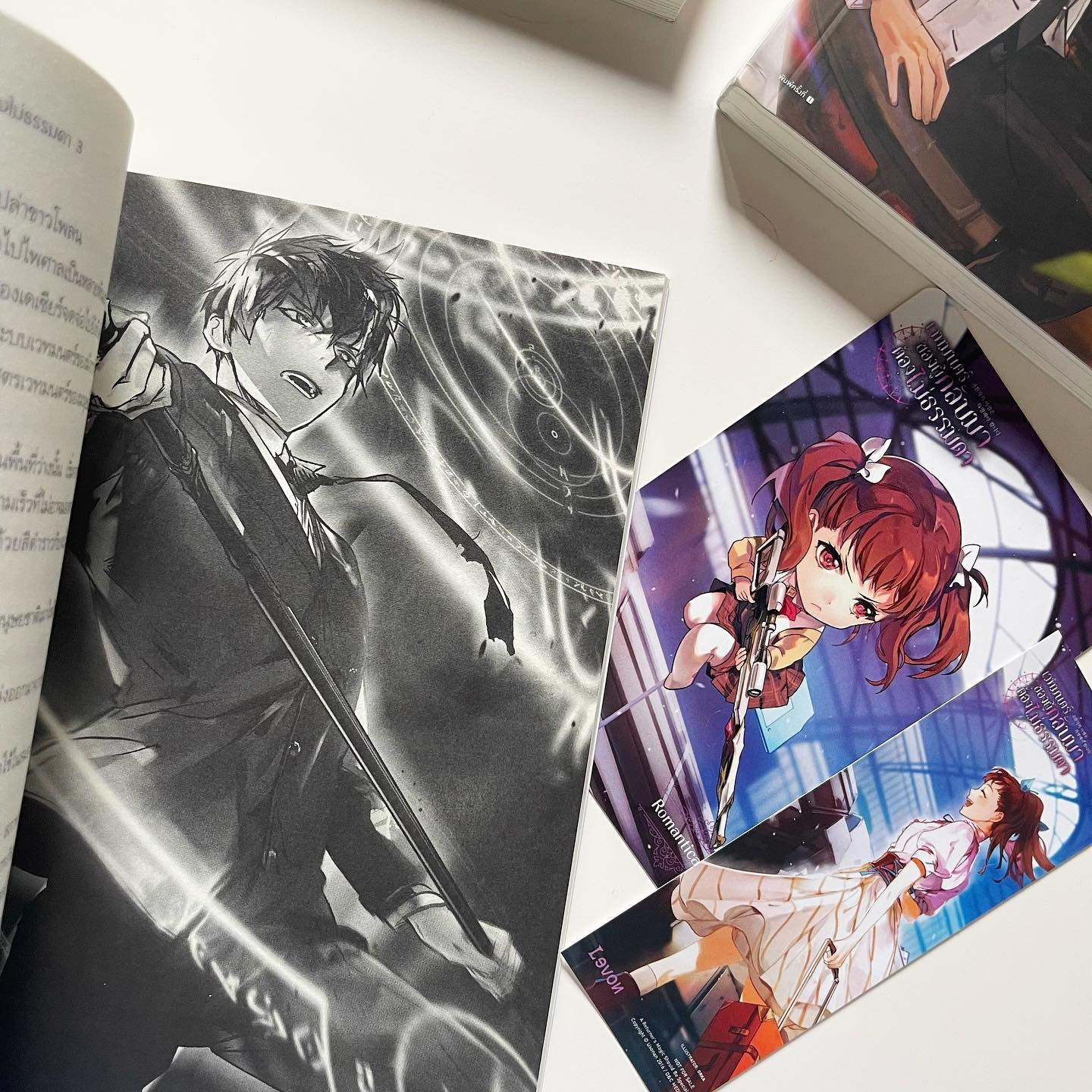 เวทมนตร์ของผู้กลับมาต้องไม่ธรรมดา เล่ม 3 รูปที่ 4