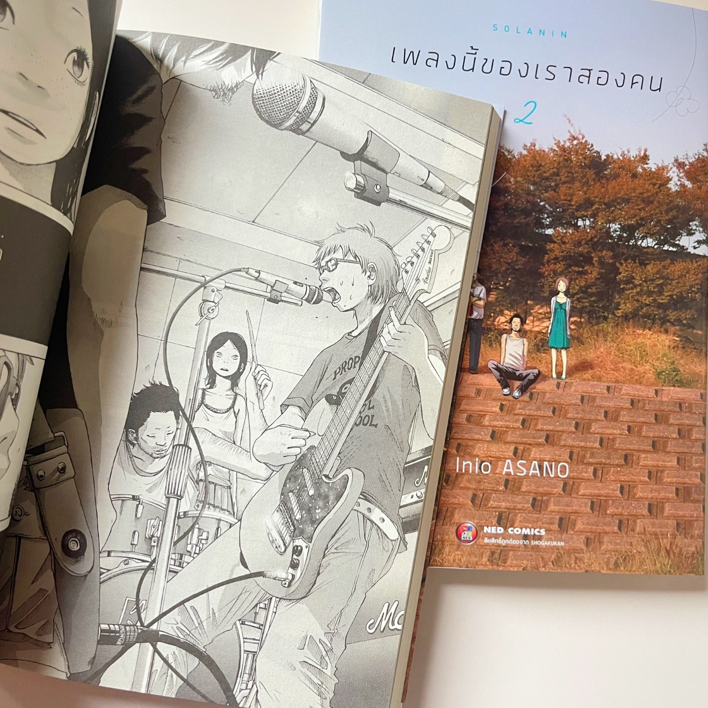 Solanin เพลงนี้ของเราสองคน เล่ม 2 รูปที่ 8