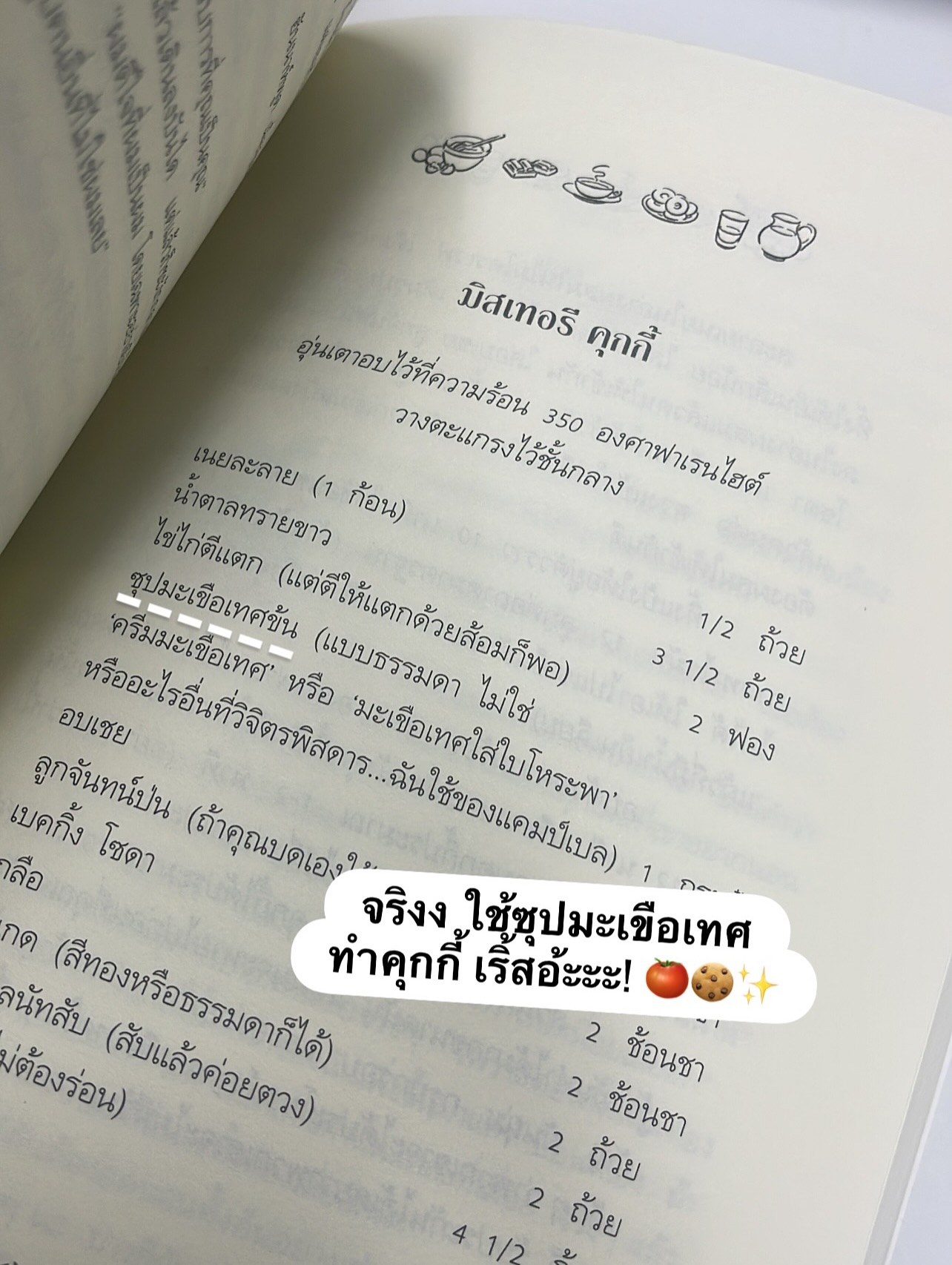 สายลับรสมะนาว รูปที่ 5