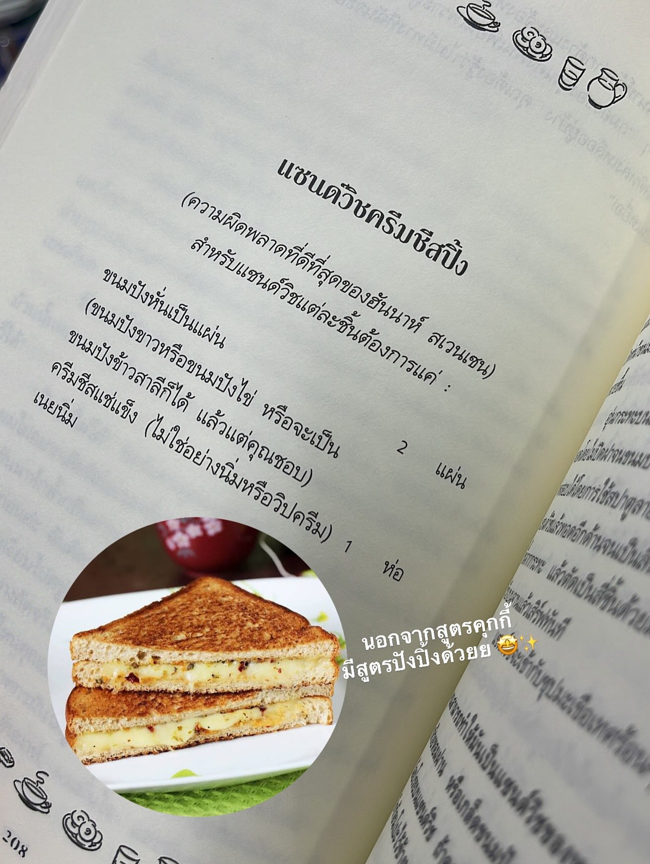 ยอดนักสืบบลูเบอร์รี่ รูปที่ 6
