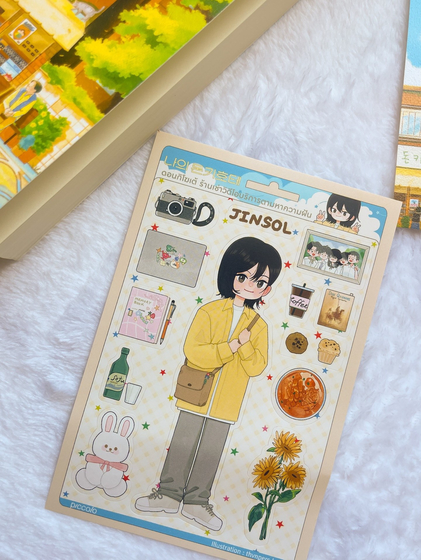ดอนกิโฆเต้ ร้านเช่าวิดีโอบริการตามหาความฝัน รูปที่ 1