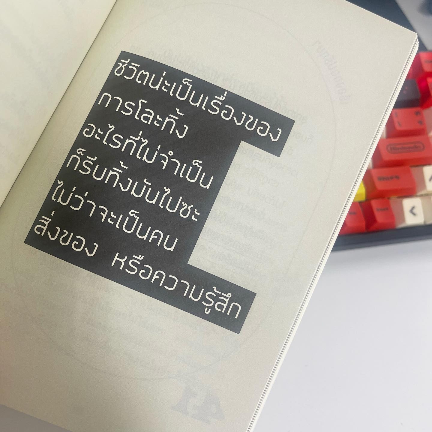 ไม่ได้มีชีวิตอยู่เพื่อหล่อน จะแคร์เพื่อ? รูปที่ 8