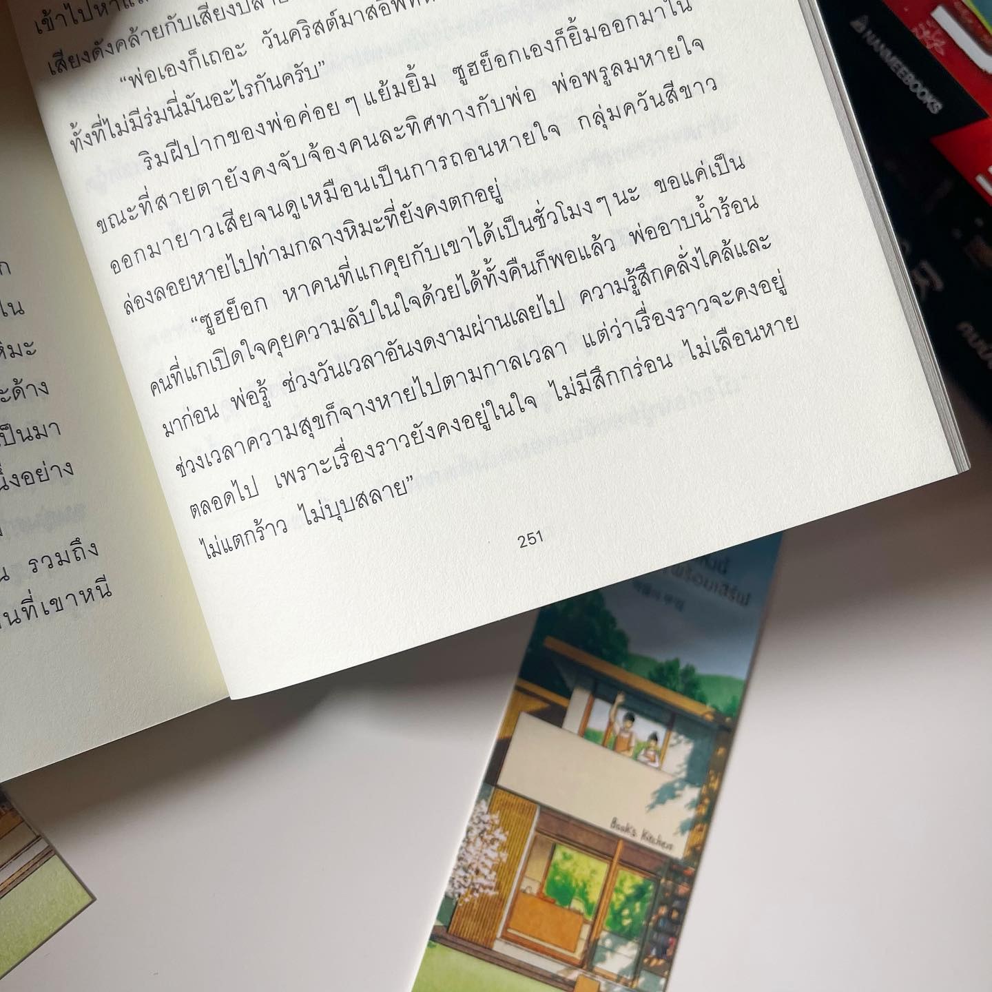 ครัวหนังสือแห่งนี้มีเรื่องราวดี ๆ พร้อมเสิร์ฟ รูปที่ 9