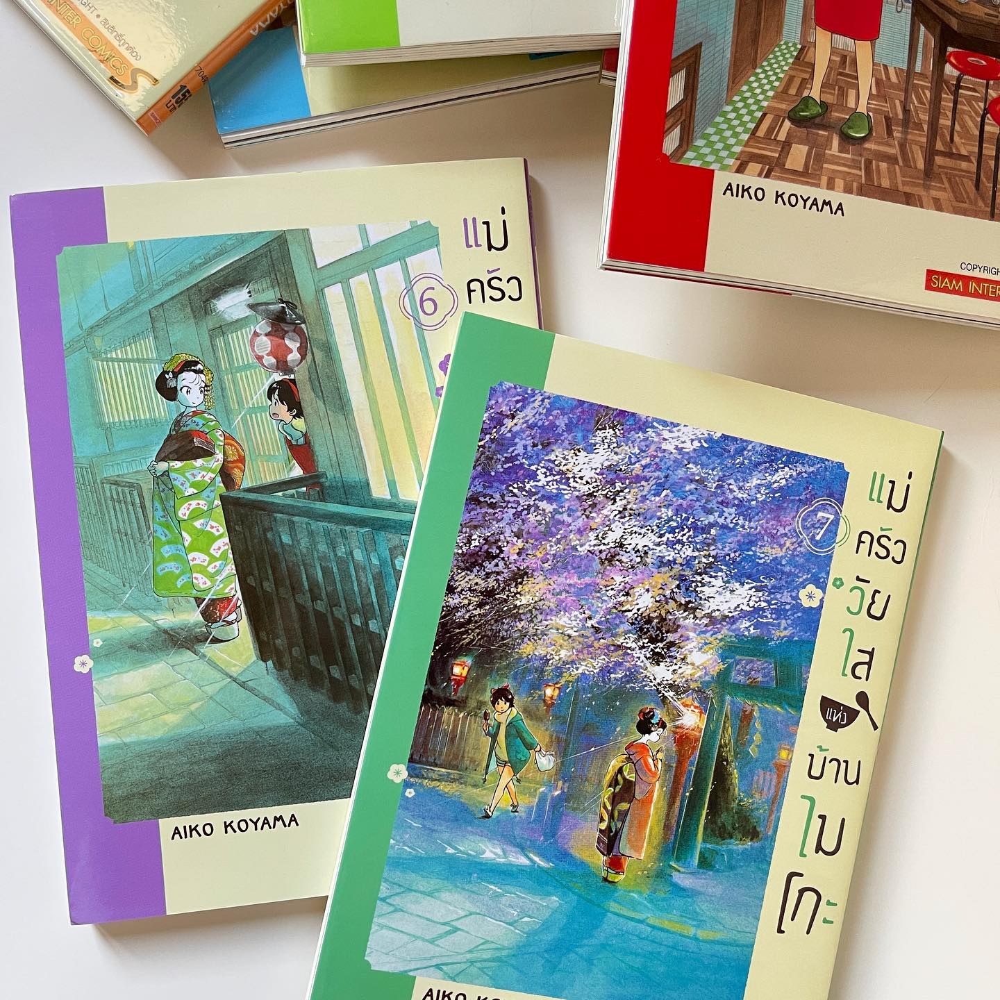 แม่ครัววัยใสแห่งบ้านไมโกะ เล่ม 6 รูปที่ 1