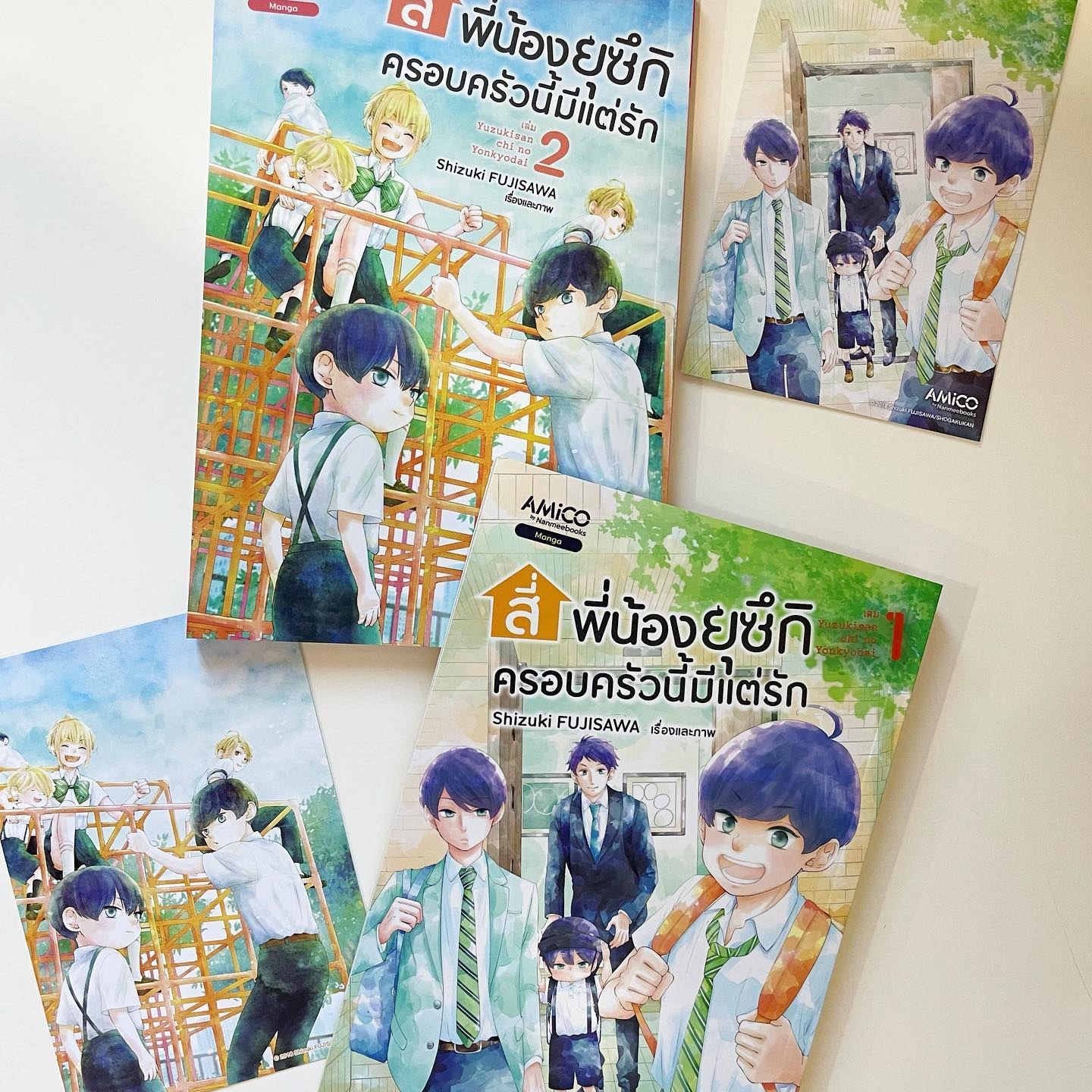 สี่พี่น้องยุซึกิ ครอบครัวนี้มีแต่รัก เล่ม 2 รูปที่ 7