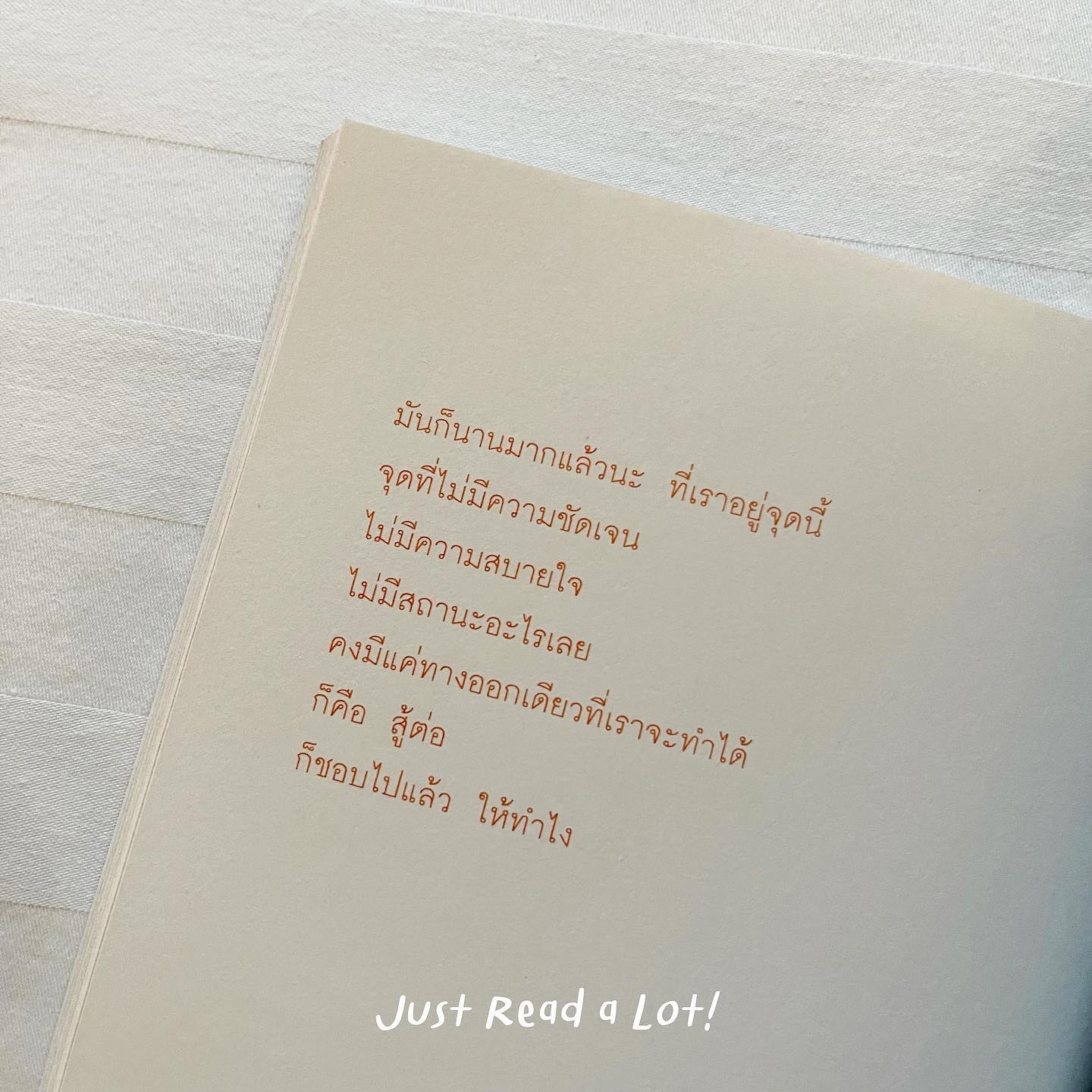 บางครั้งคำบอกลาก็มาในรูปแบบของคำว่า แป๊บนะ เดี๋ยวมา รูปที่ 5