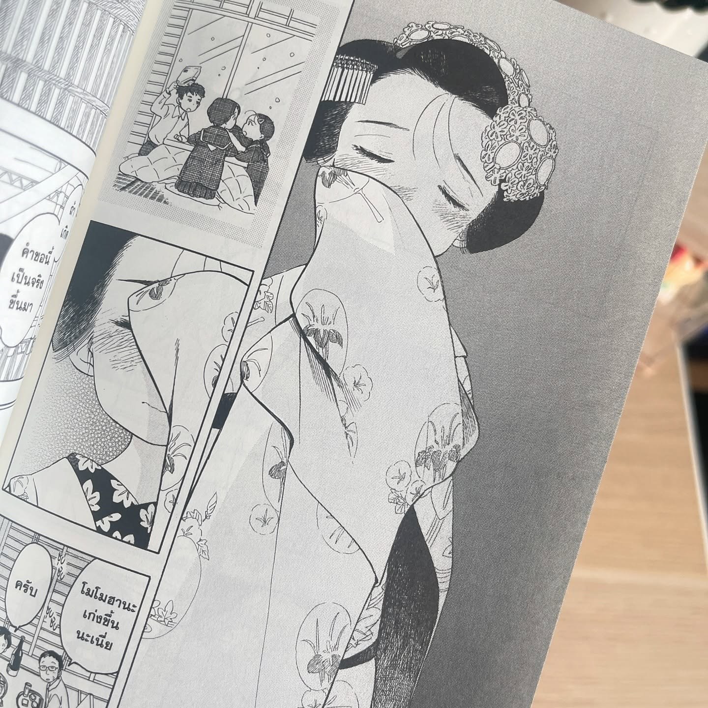 แม่ครัววัยใสแห่งบ้านไมโกะ เล่ม 12 รูปที่ 9