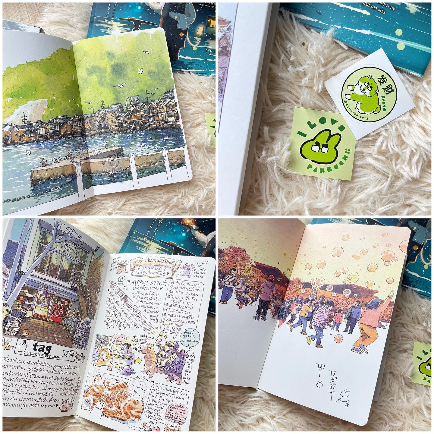 Sasi's Sketch book Japan Diary 5 KYOTO ศศิ สเก็ตซ์บุ๊ค เจแปนไดอารี่ 5 รูปที่ 8