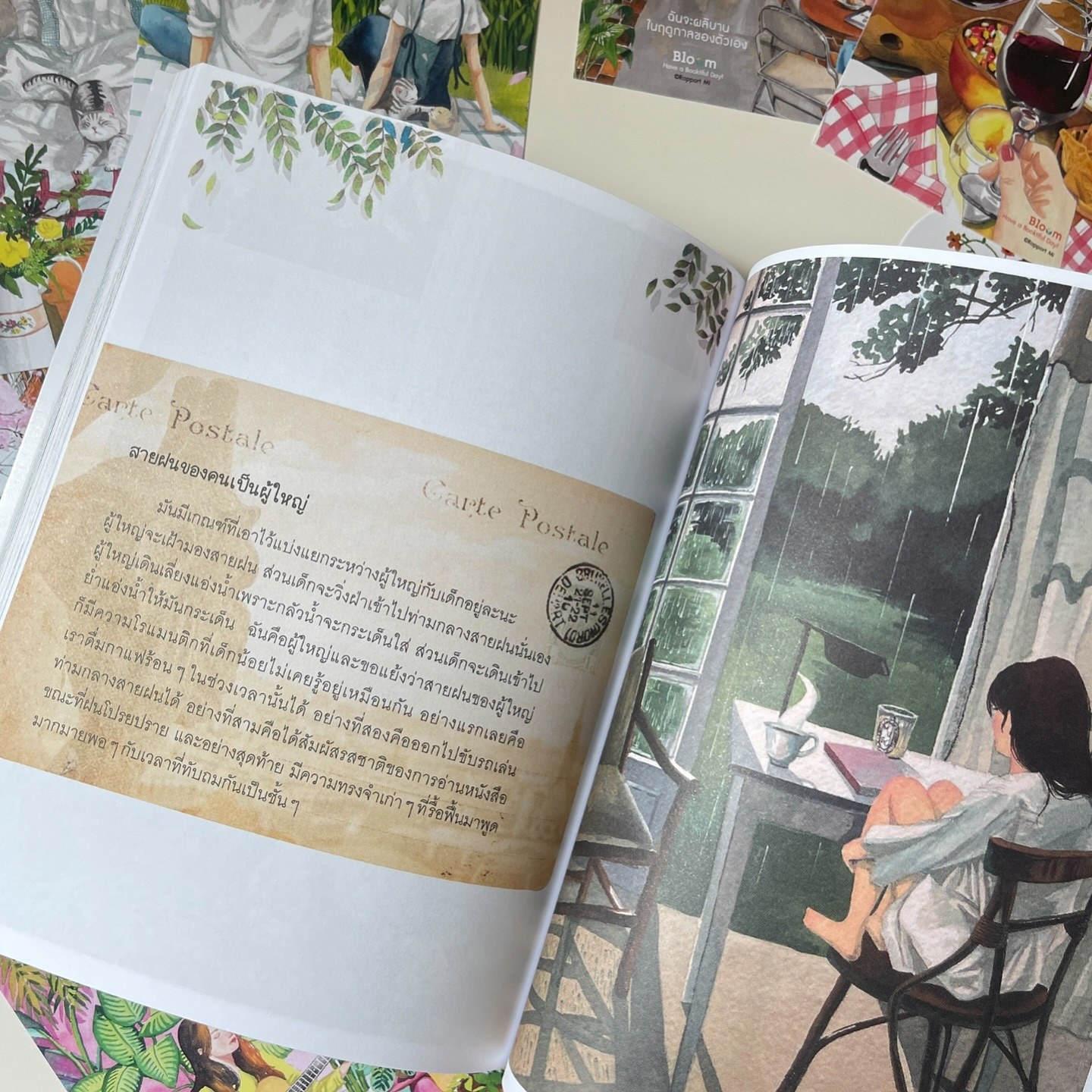 ฉันจะผลิบานในฤดูกาลของตัวเอง รูปที่ 4