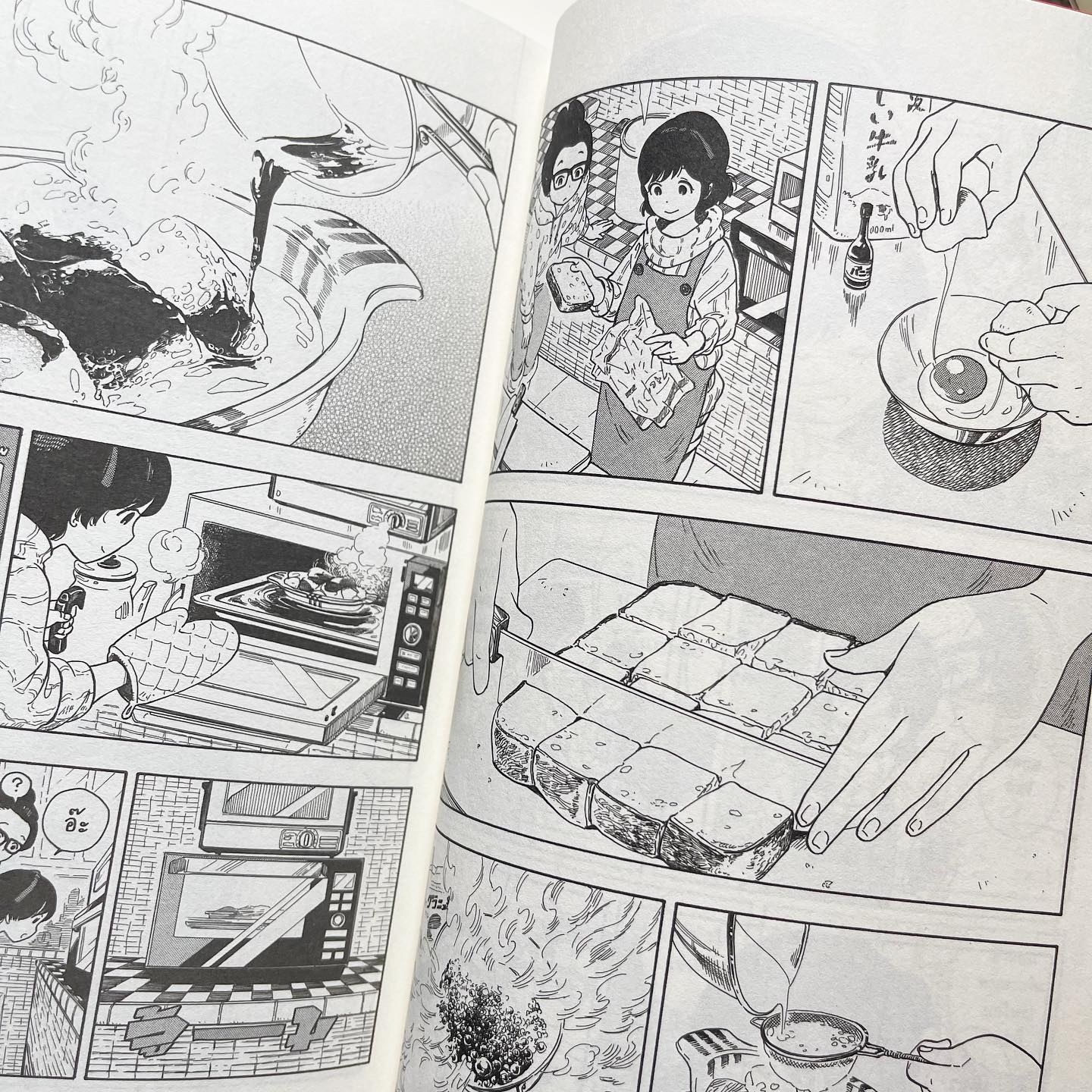 แม่ครัววัยใสแห่งบ้านไมโกะ เล่ม 1 รูปที่ 3