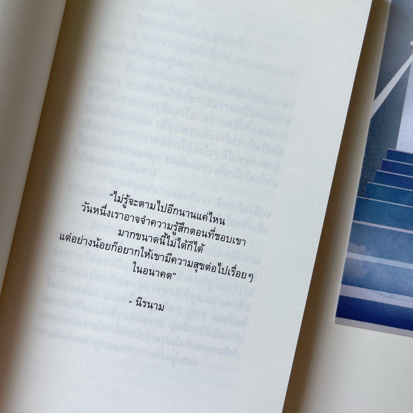 ไทเปมีน้ำตาโปรยปรายเป็นบางแห่ง รูปที่ 5