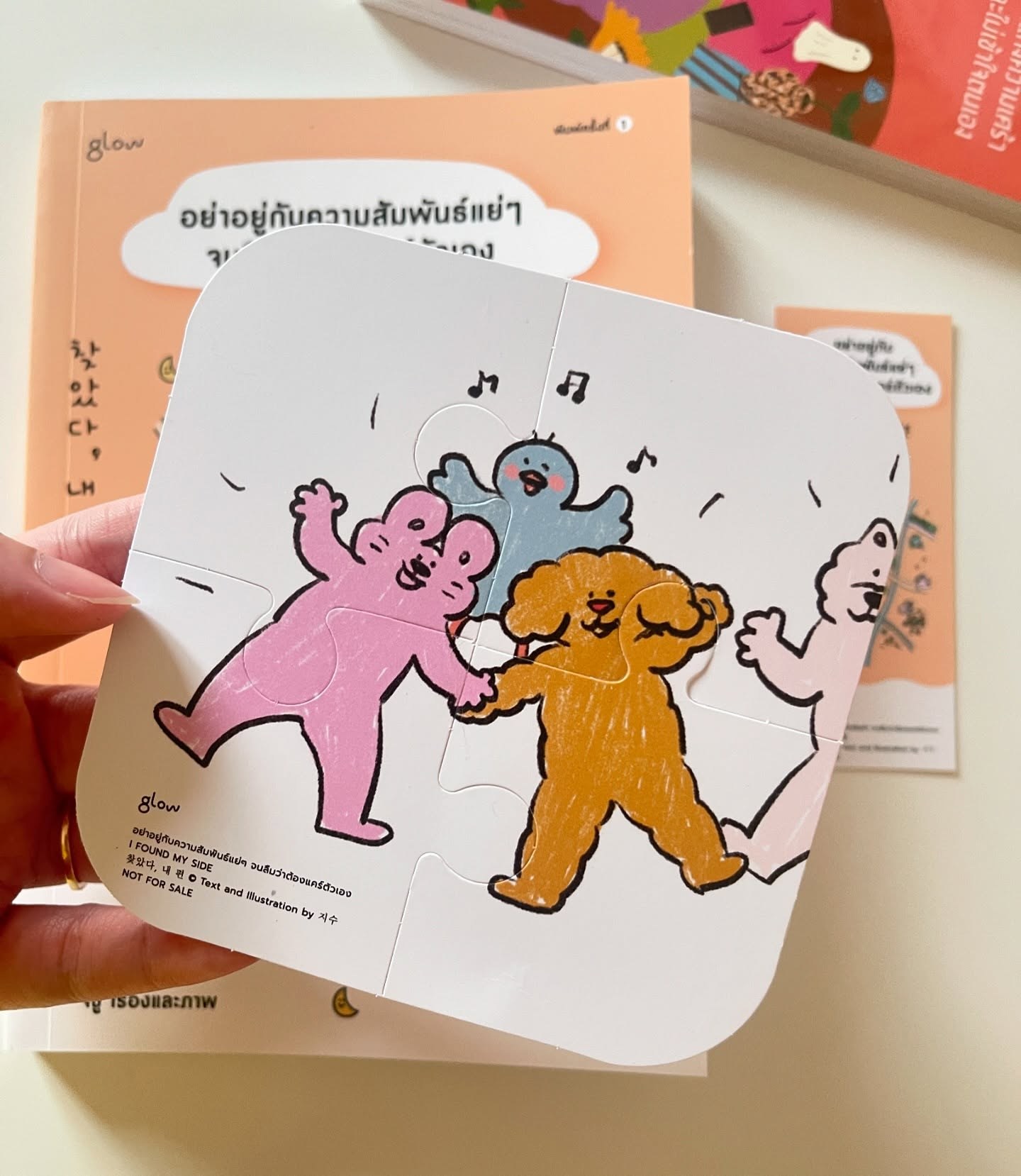 อย่าอยู่กับความสัมพันธ์แย่ๆ จนลืมว่าต้องแคร์ตัวเอง รูปที่ 13