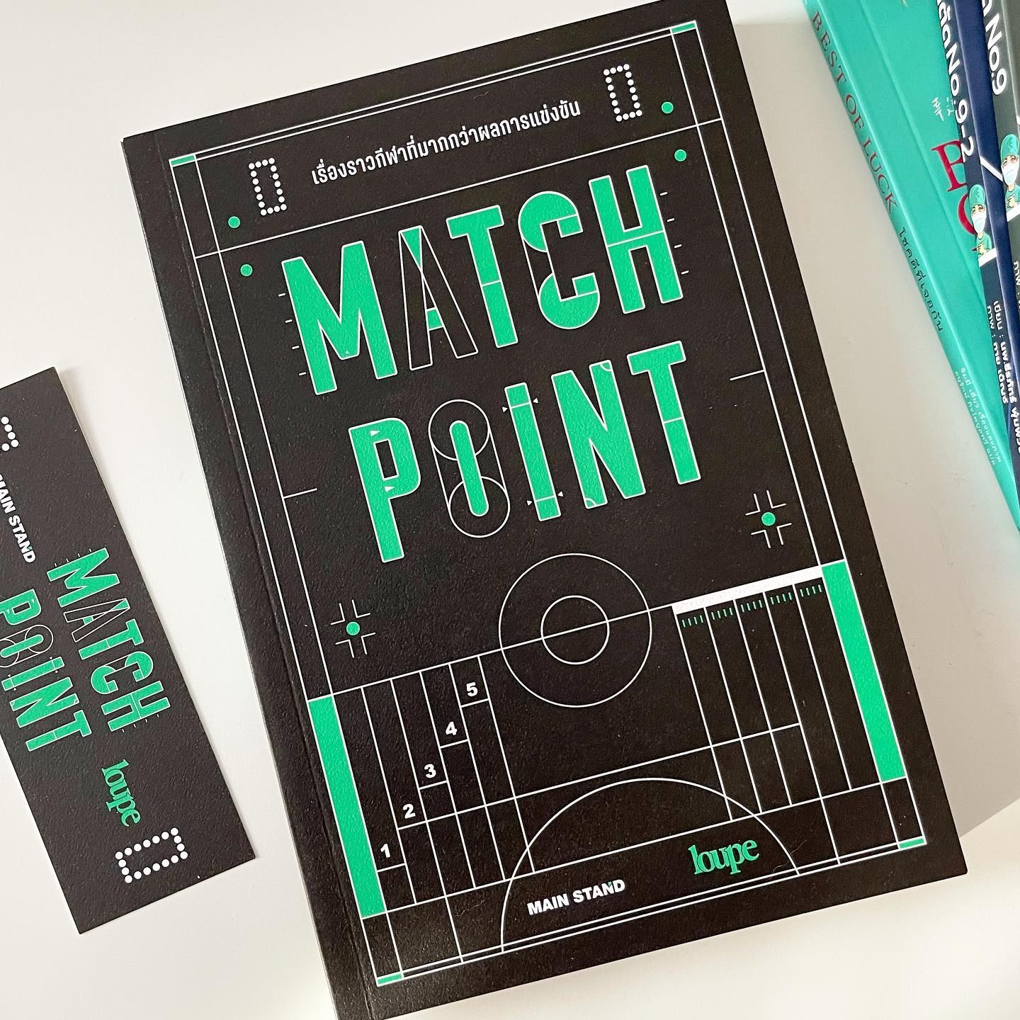 MATCH POINT เรื่องราวกีฬาที่มากกว่าผลการแข่งขัน รูปที่ 1