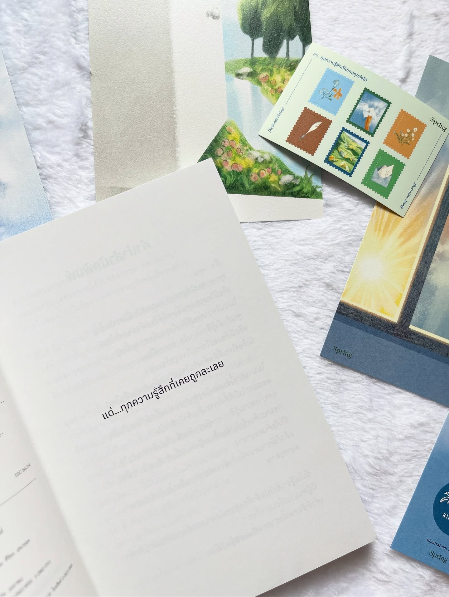 The Untold Feelings ถึง...ทุกความรู้สึกที่ไม่เคยถูกส่งไป รูปที่ 11