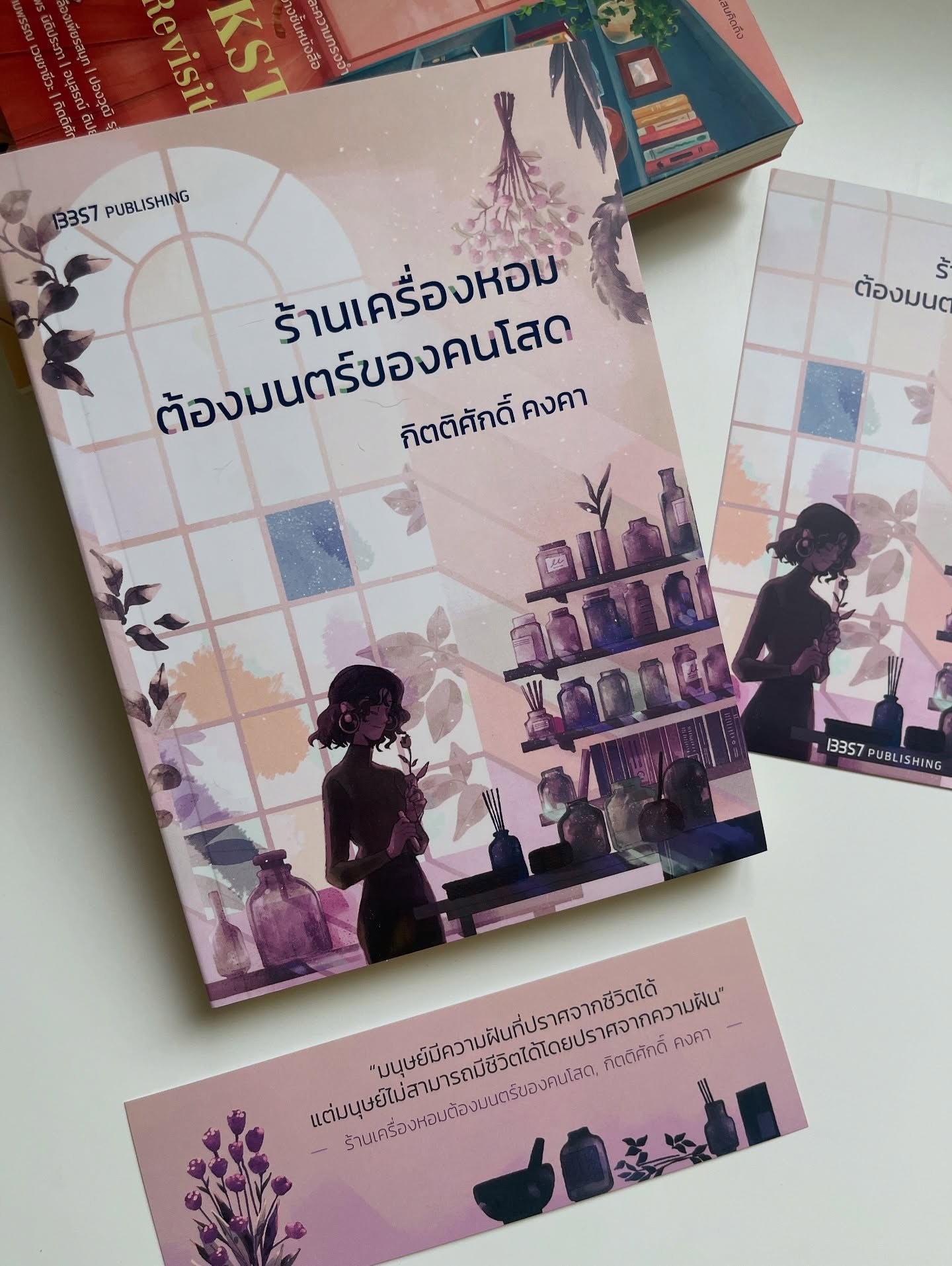 ร้านเครื่องหอมต้องมนตร์ของคนโสด รูปที่ 8
