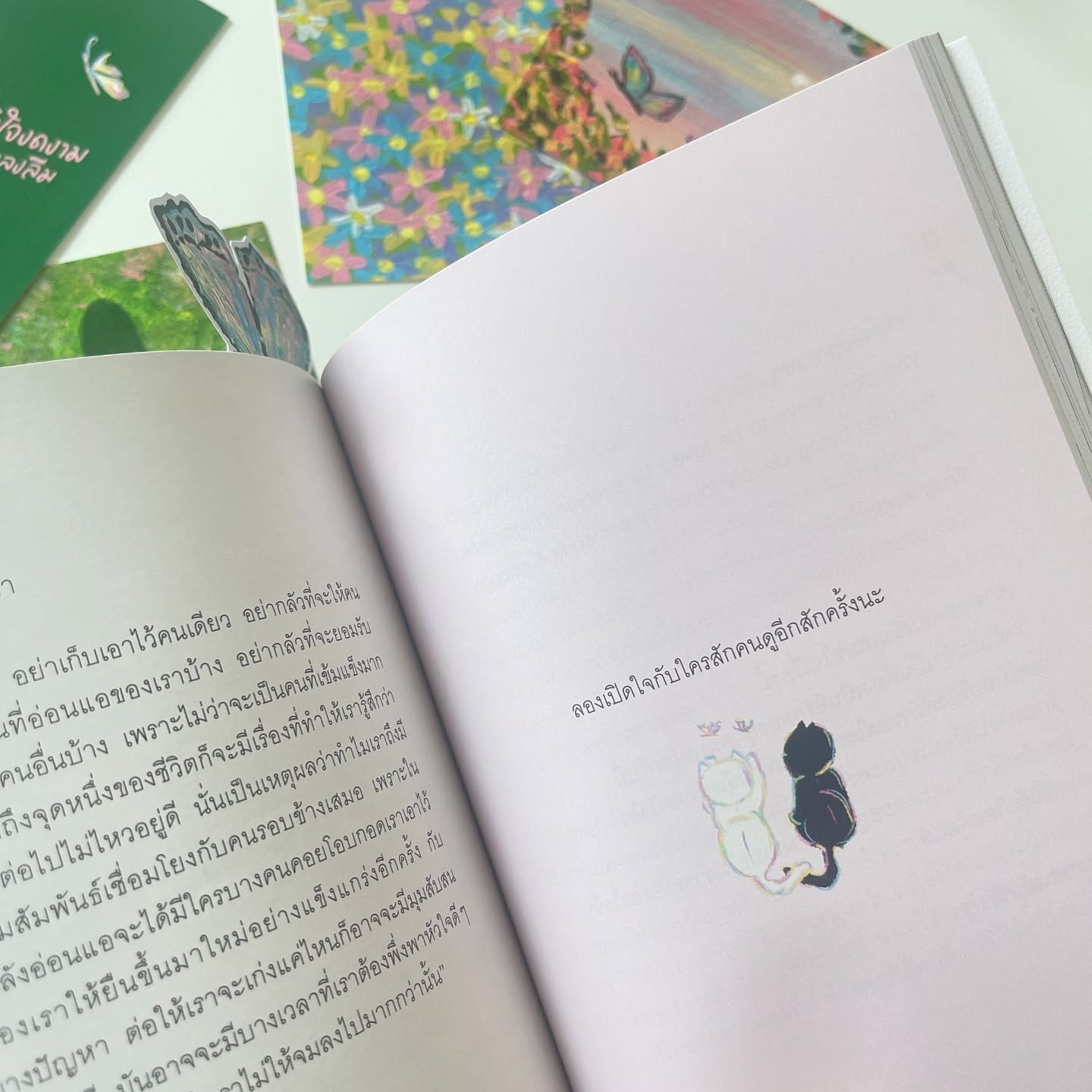 แด่หัวใจงดงามที่ถูกหลงลืม รูปที่ 12