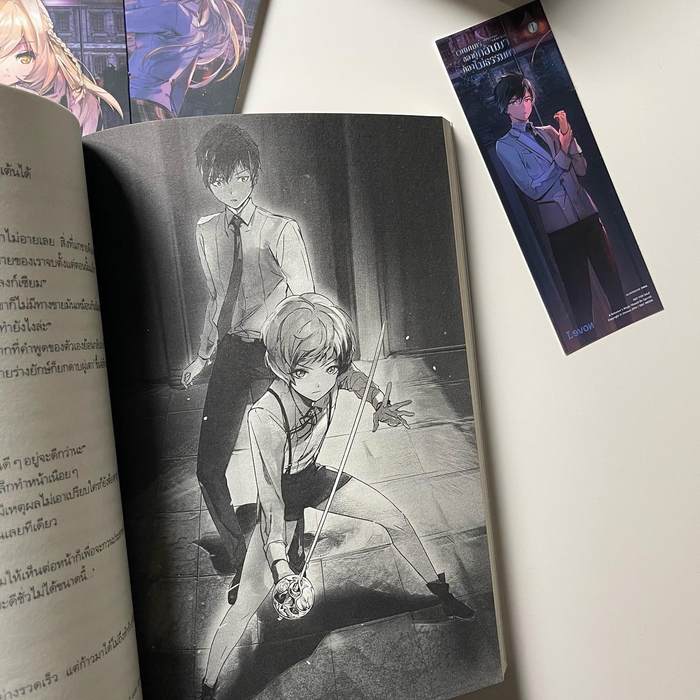 เวทมนตร์ของผู้กลับมาต้องไม่ธรรมดา เล่ม 1 รูปที่ 5