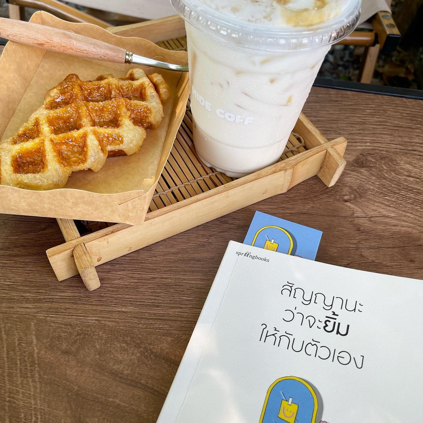 สัญญานะว่าจะยิ้มให้กับตัวเอง รูปที่ 10