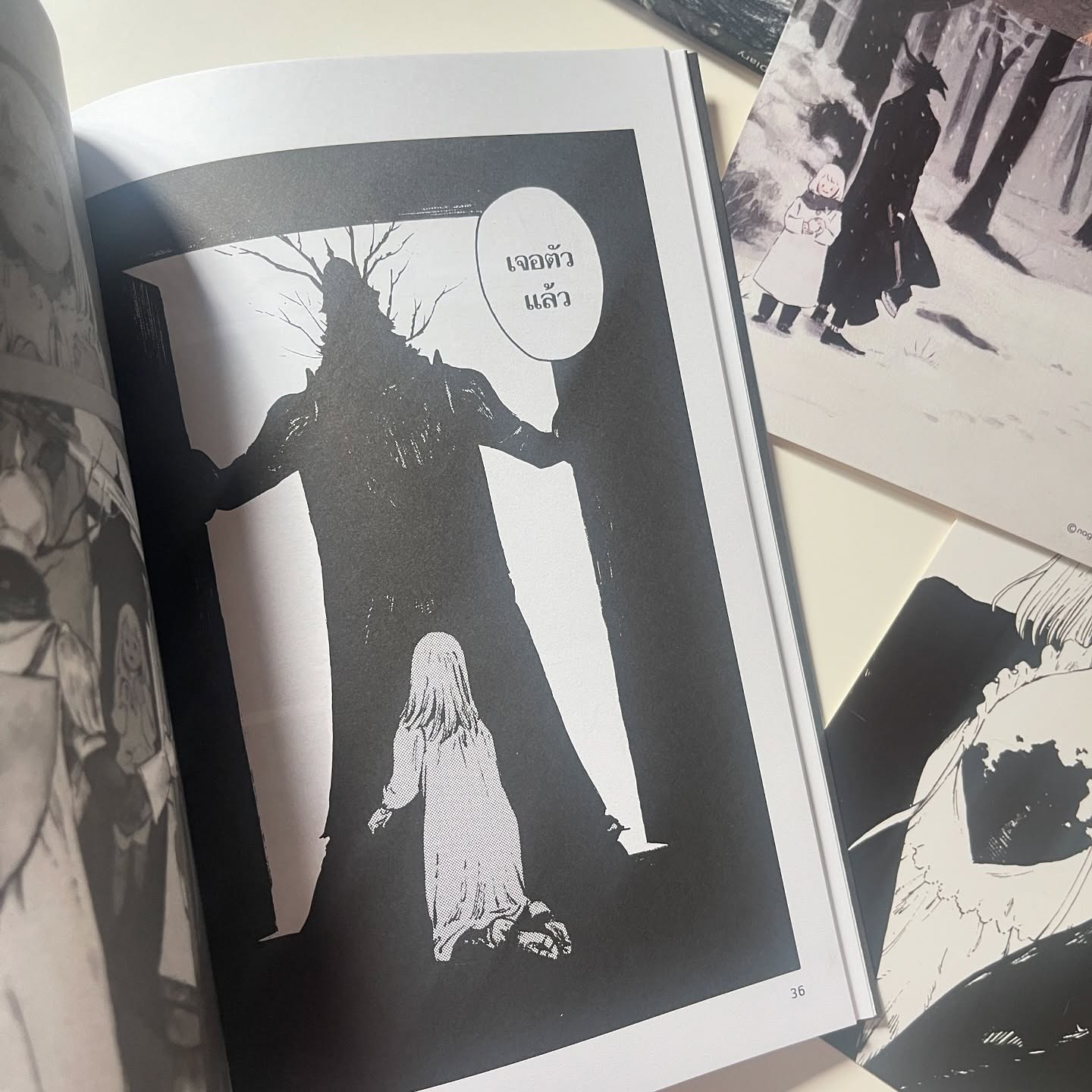 The Girl From the Other Side เด็กหญิงอีกฟากฝั่ง เล่ม 7 รูปที่ 5
