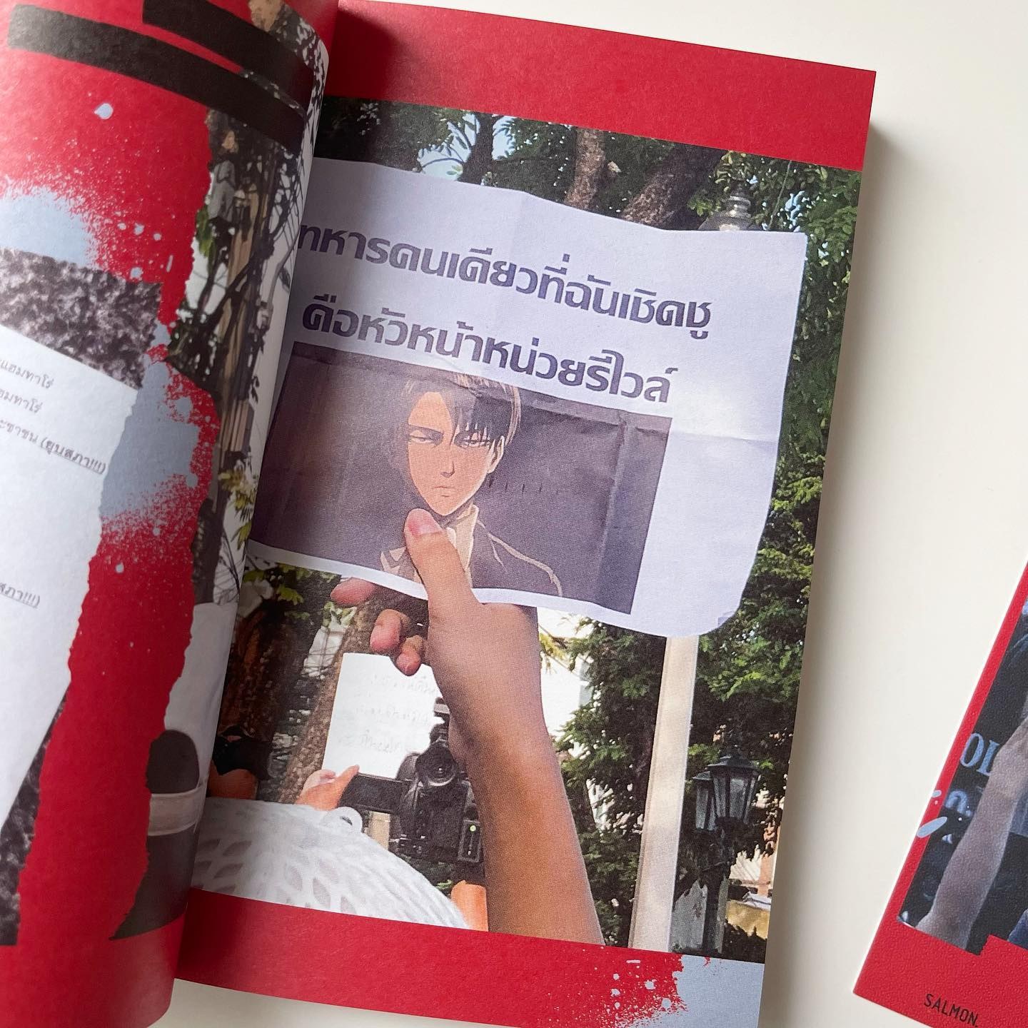 #WhatsHappeningInThailand และแล้วความหวังก็ปรากฏ รูปที่ 2