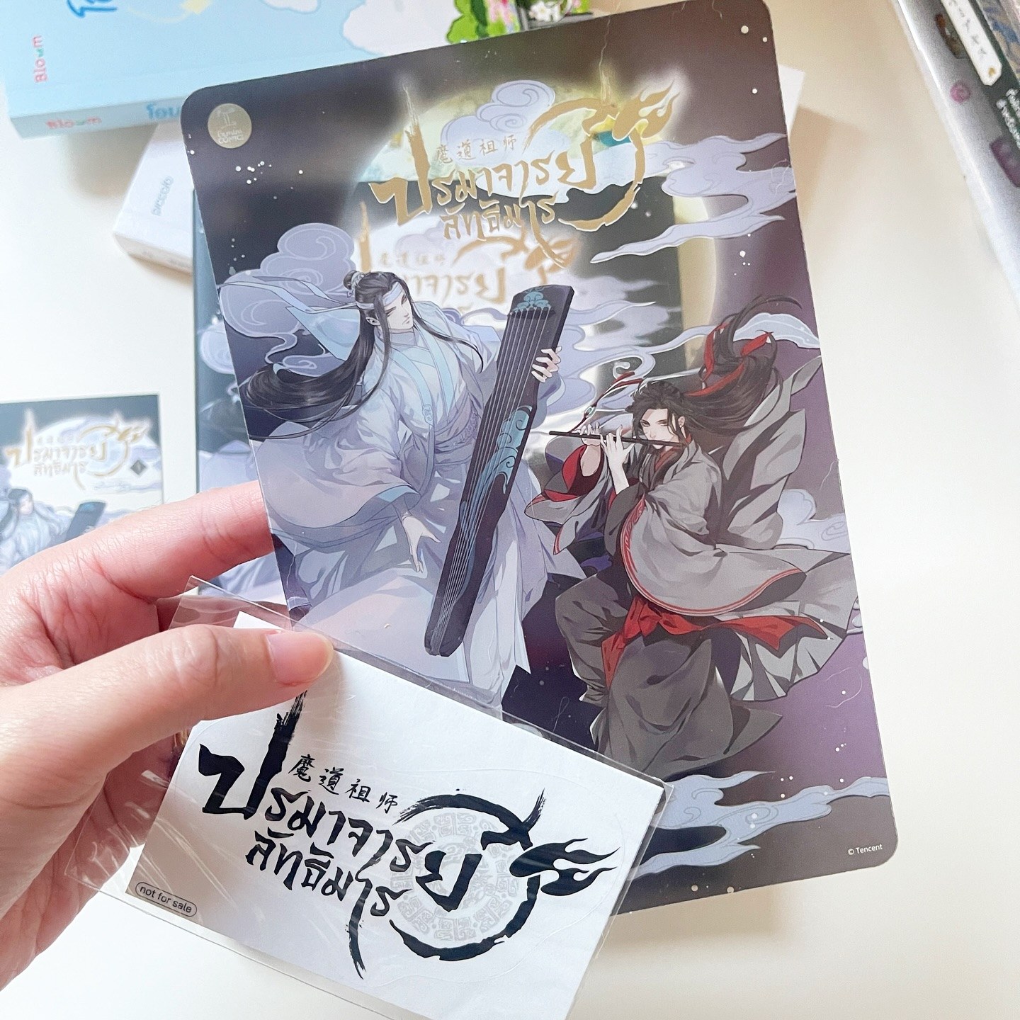 ปรมาจารย์ลัทธิมาร ฉบับการ์ตูน เล่ม 1 รูปที่ 7