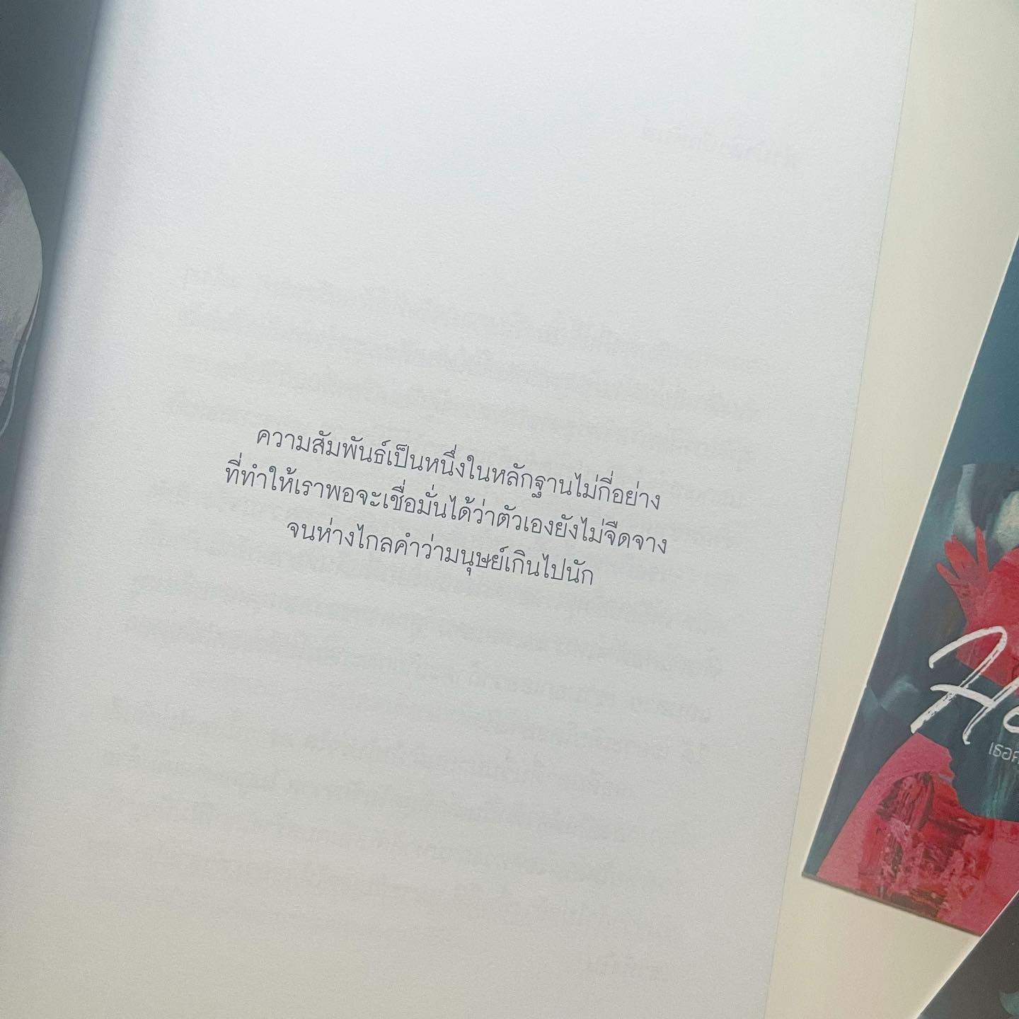 Her : เธอคนที่ 1440 รูปที่ 3