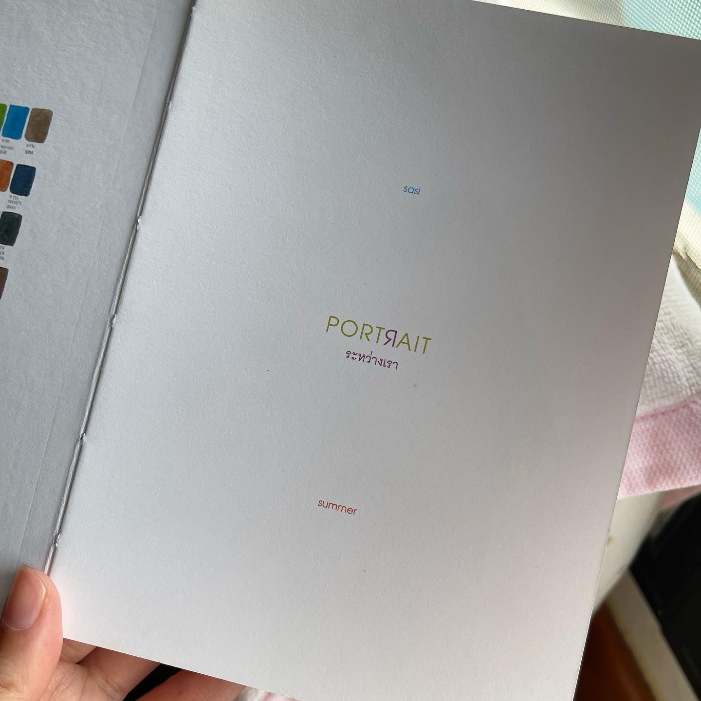 PORTRAIT ระหว่างเรา รูปที่ 2