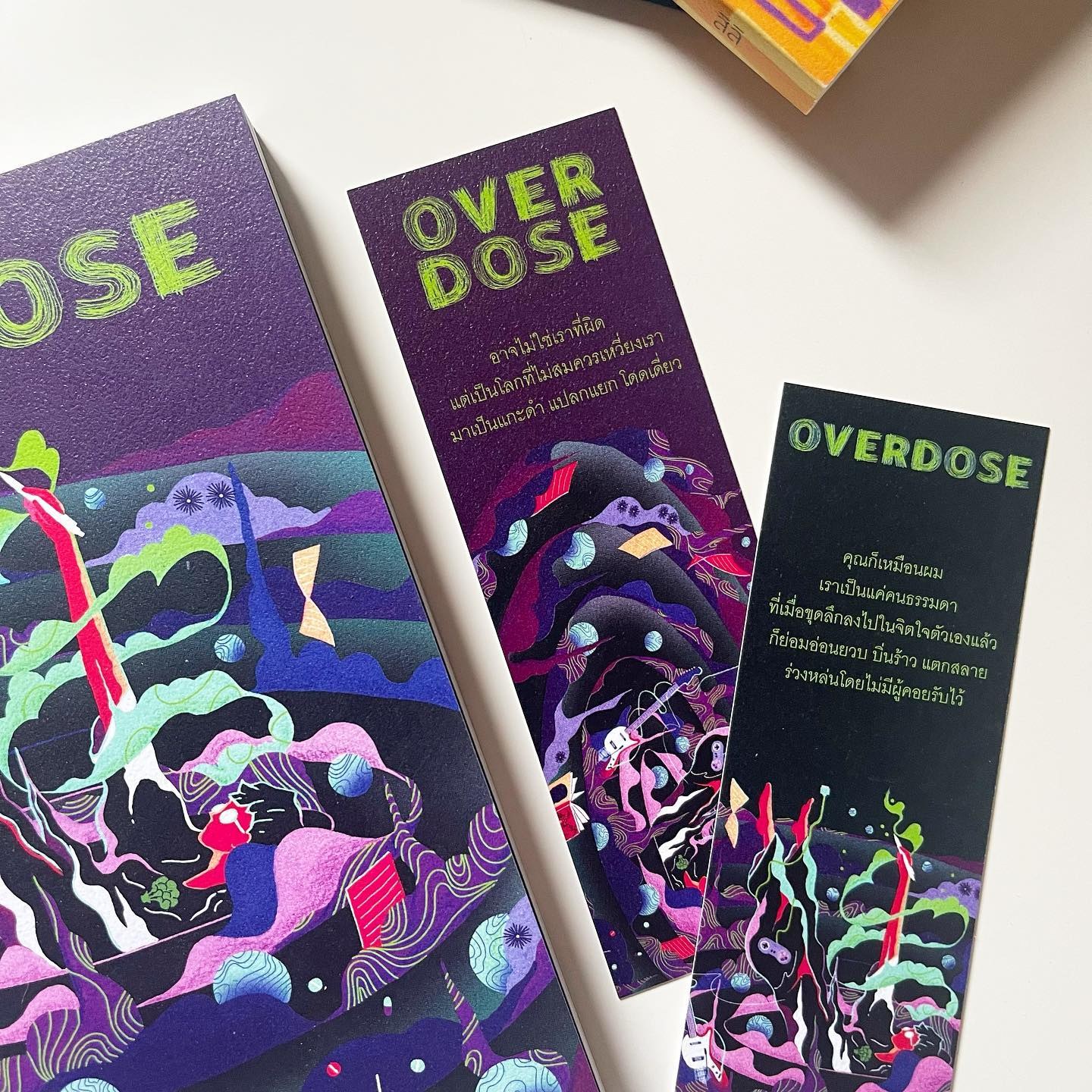 OVERDOSE รูปที่ 2