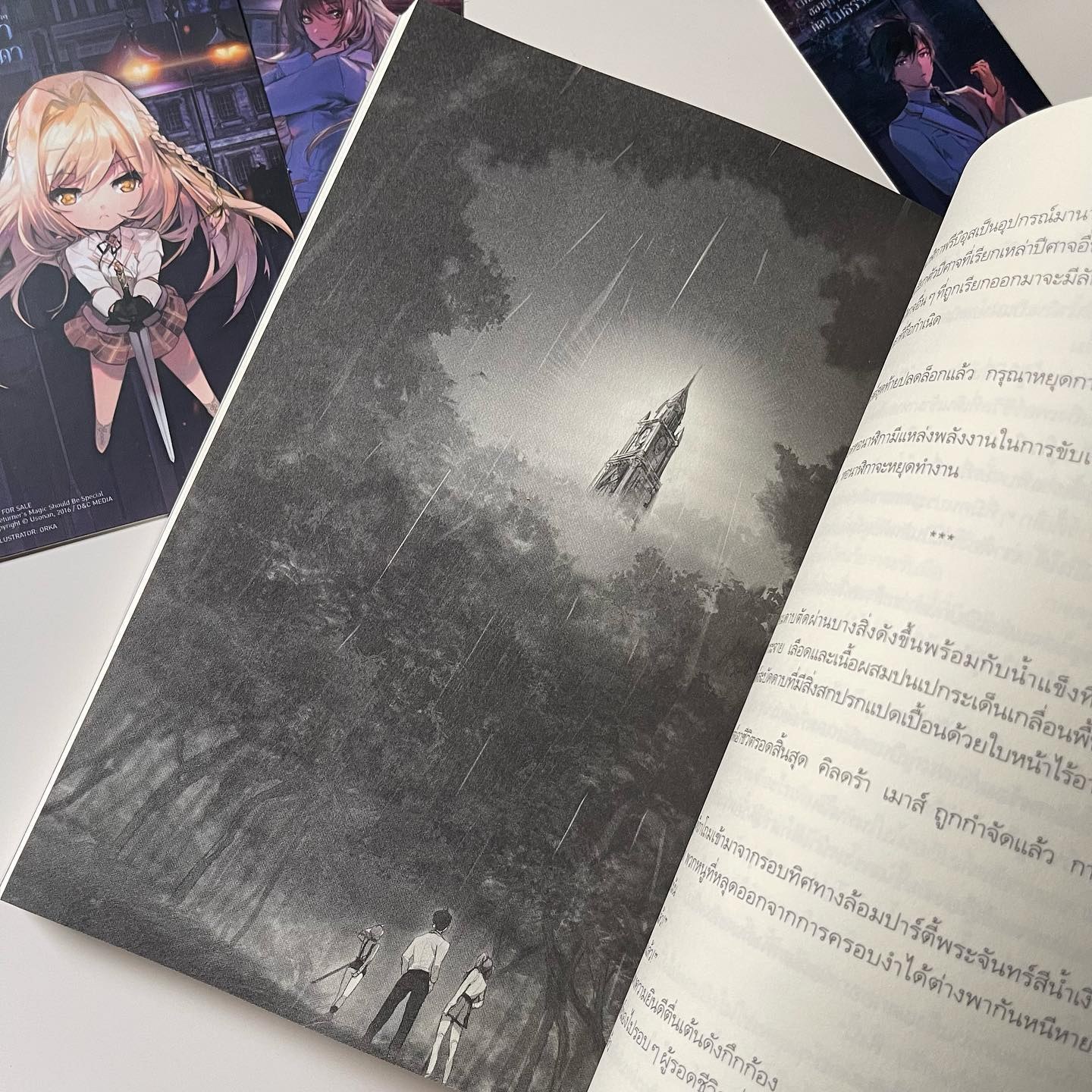 เวทมนตร์ของผู้กลับมาต้องไม่ธรรมดา เล่ม 1 รูปที่ 6