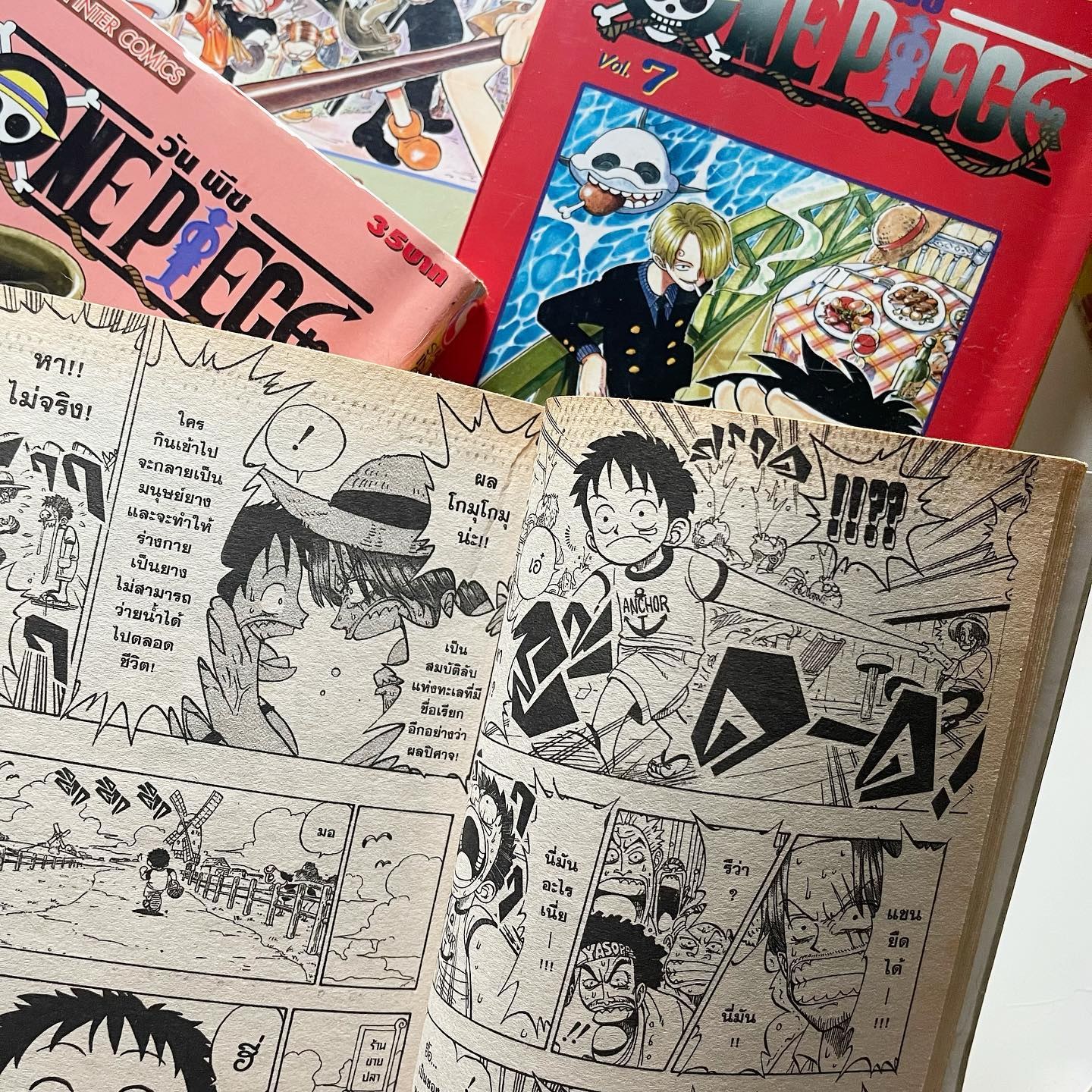 วัน พีซ เล่ม 1 รูปที่ 2