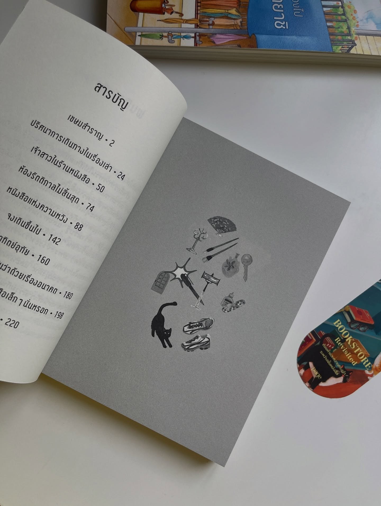 Bookstore Revisited ถ้อยคำและความทรงจำระหว่างชั้นหนังสือ รูปที่ 5