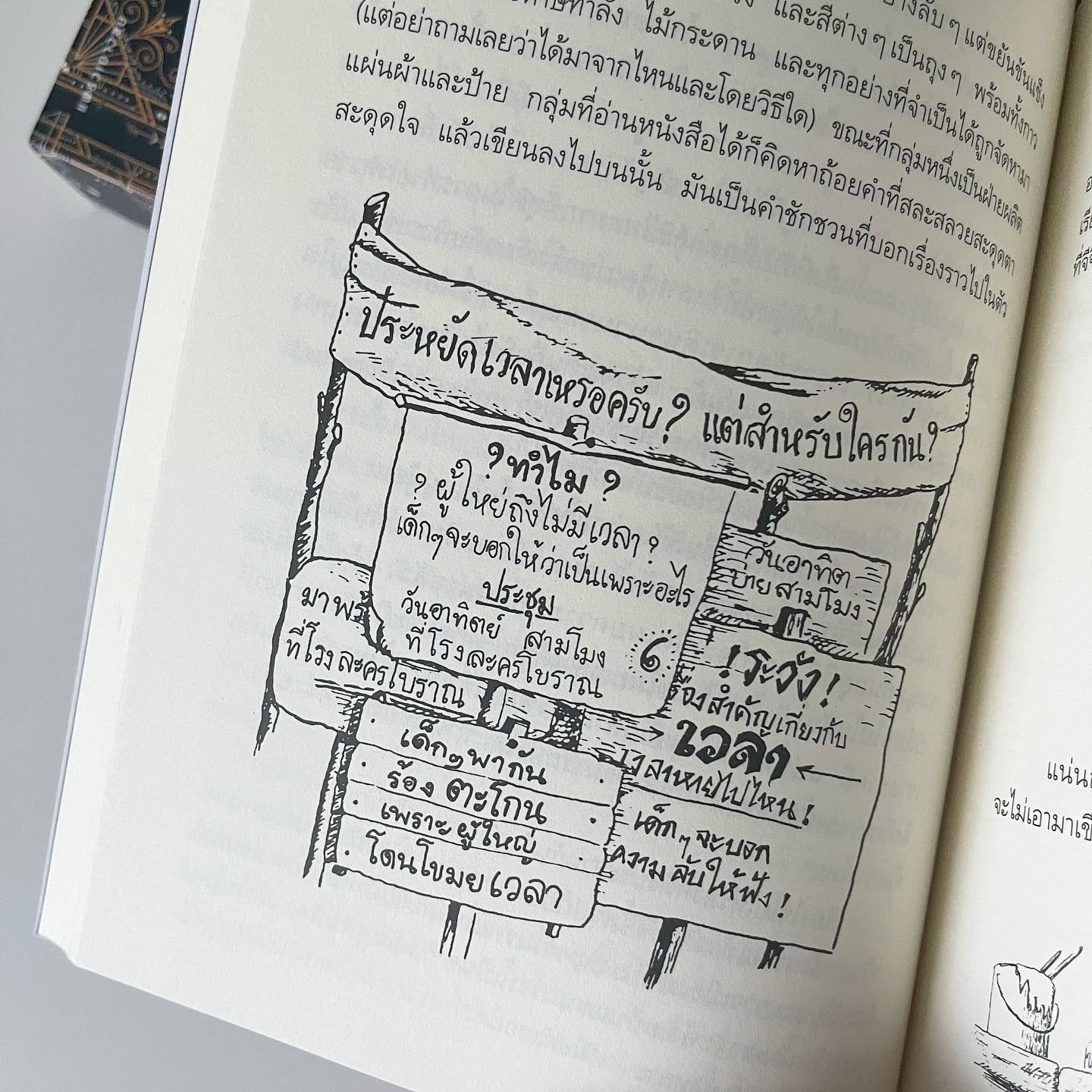โมโม่ รูปที่ 3
