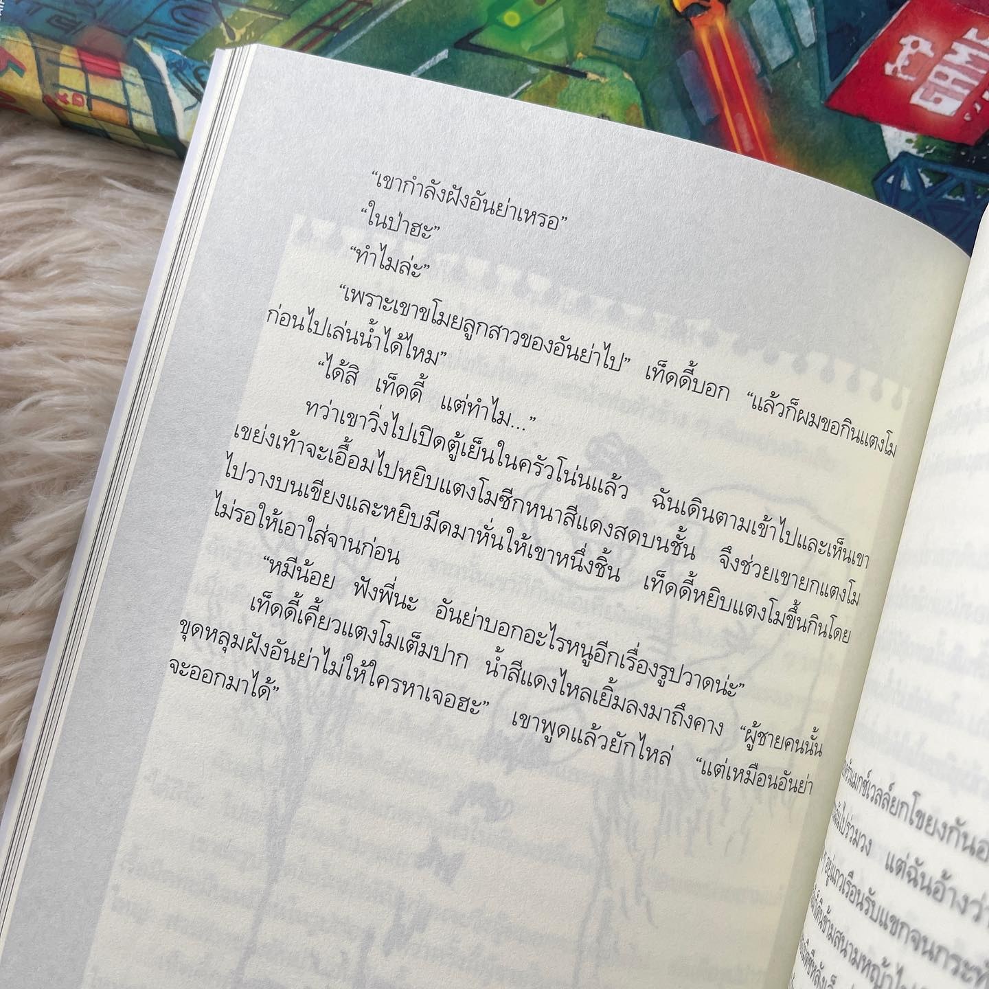 อยากให้ภาพนี้ไม่มีคนตาย รูปที่ 5