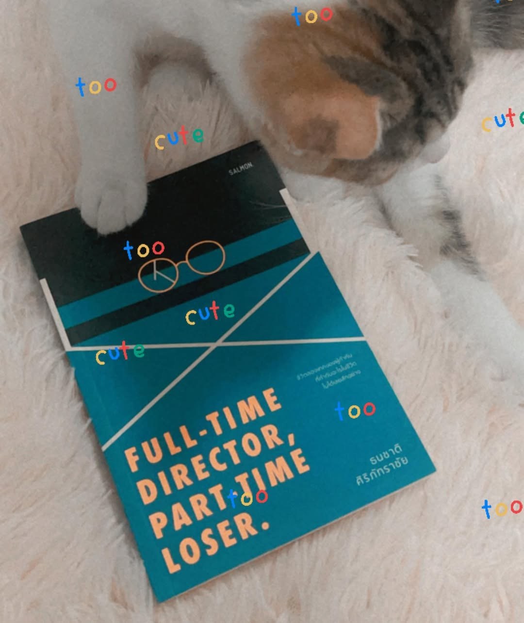 FULL-TIME DIRECTOR, PART-TIME LOSER. รูปที่ 1
