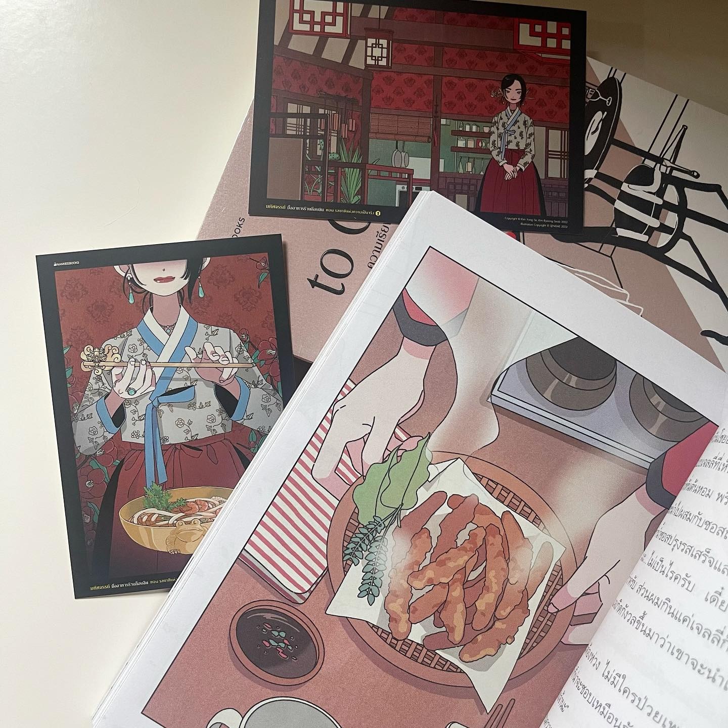 มหัศจรรย์มื้ออาหารร้านก็อบลิน เล่ม 1 ตอน รสชาติแห่งความเป็นจริง รูปที่ 5