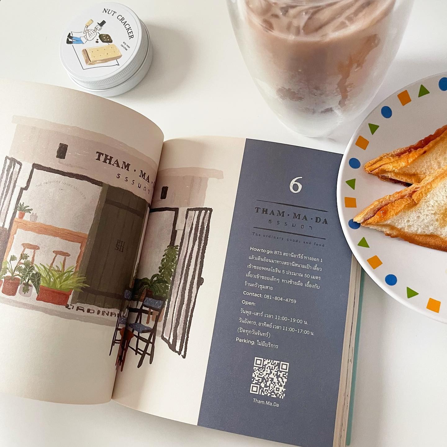 I'm Fine | Café | And you รูปที่ 8