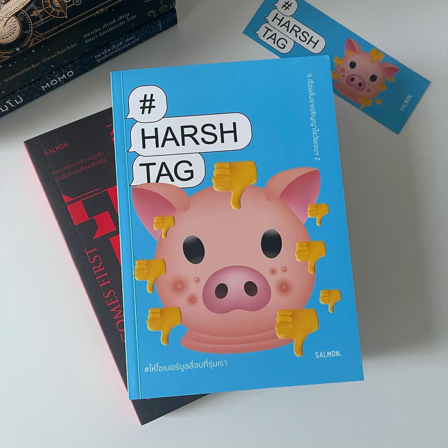 Harshtag #ให้ไซเบอร์บูลลี่จบที่รุ่นเรา รูปที่ 1