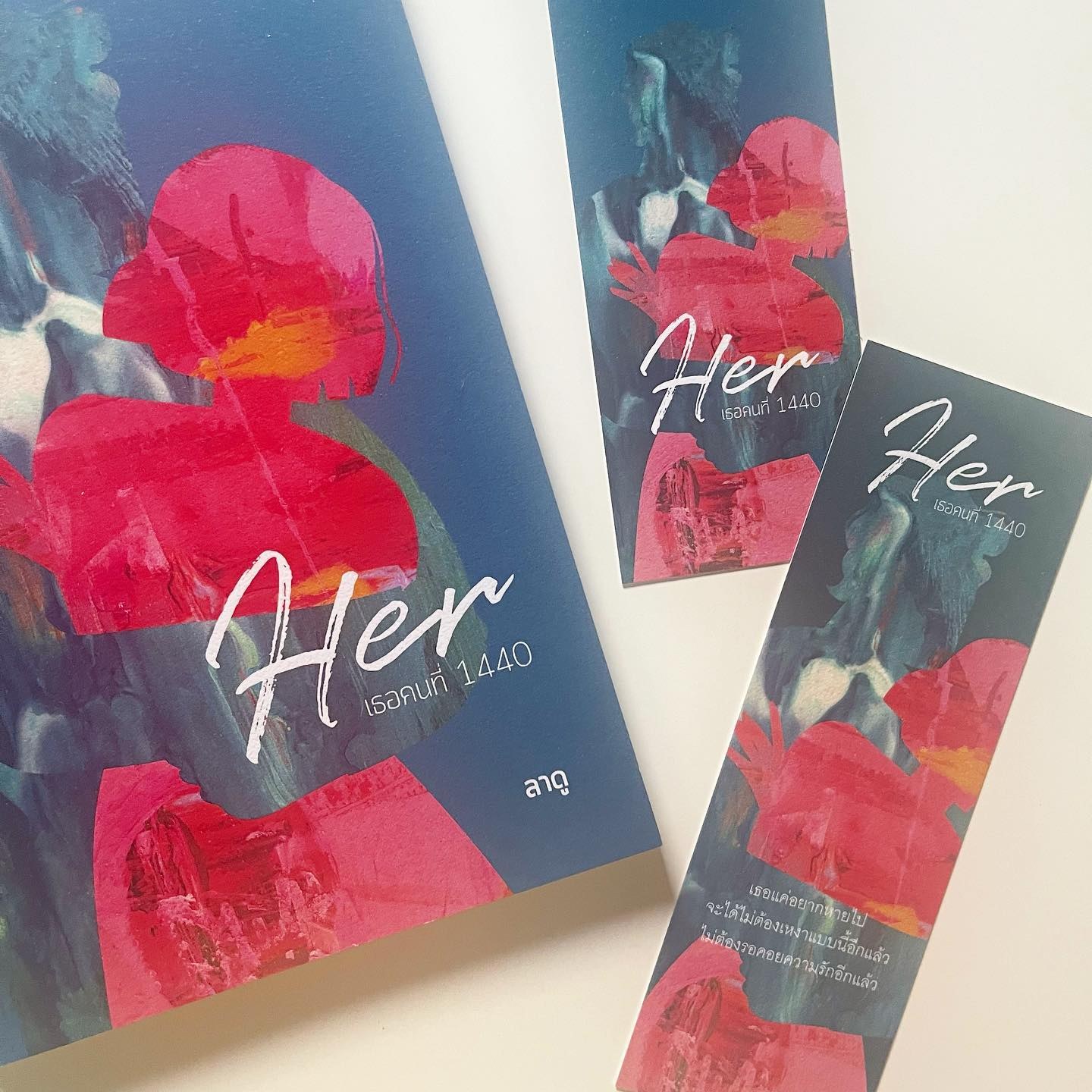Her : เธอคนที่ 1440 รูปที่ 2