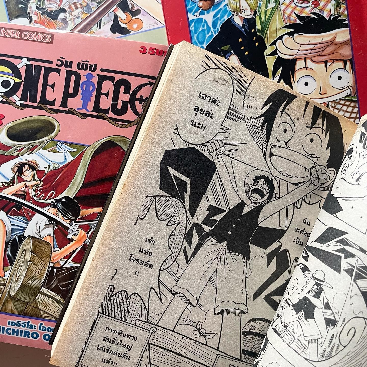 วัน พีซ เล่ม 1 รูปที่ 3