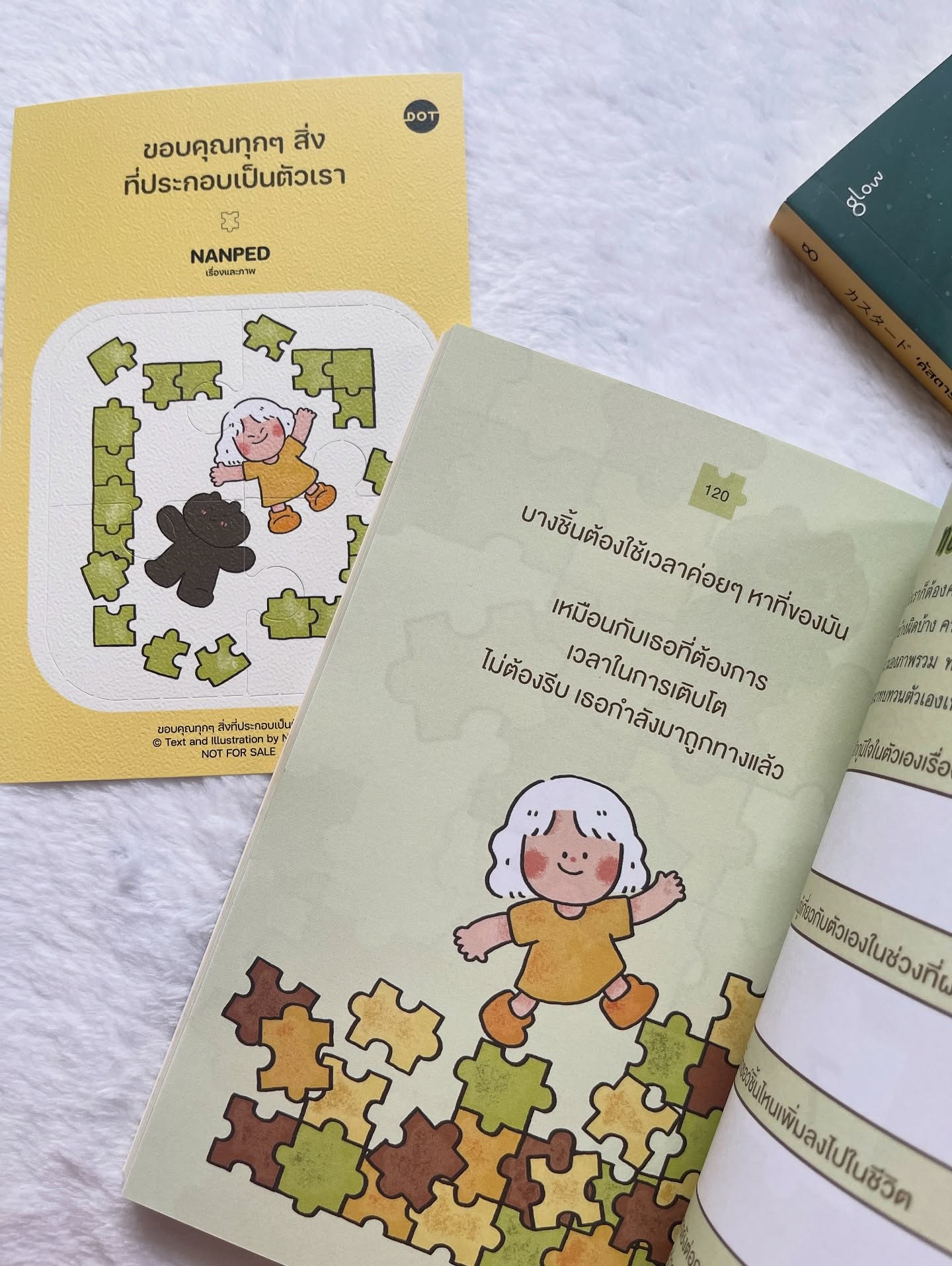 ขอบคุณทุกๆ สิ่งที่ประกอบเป็นตัวเรา รูปที่ 11