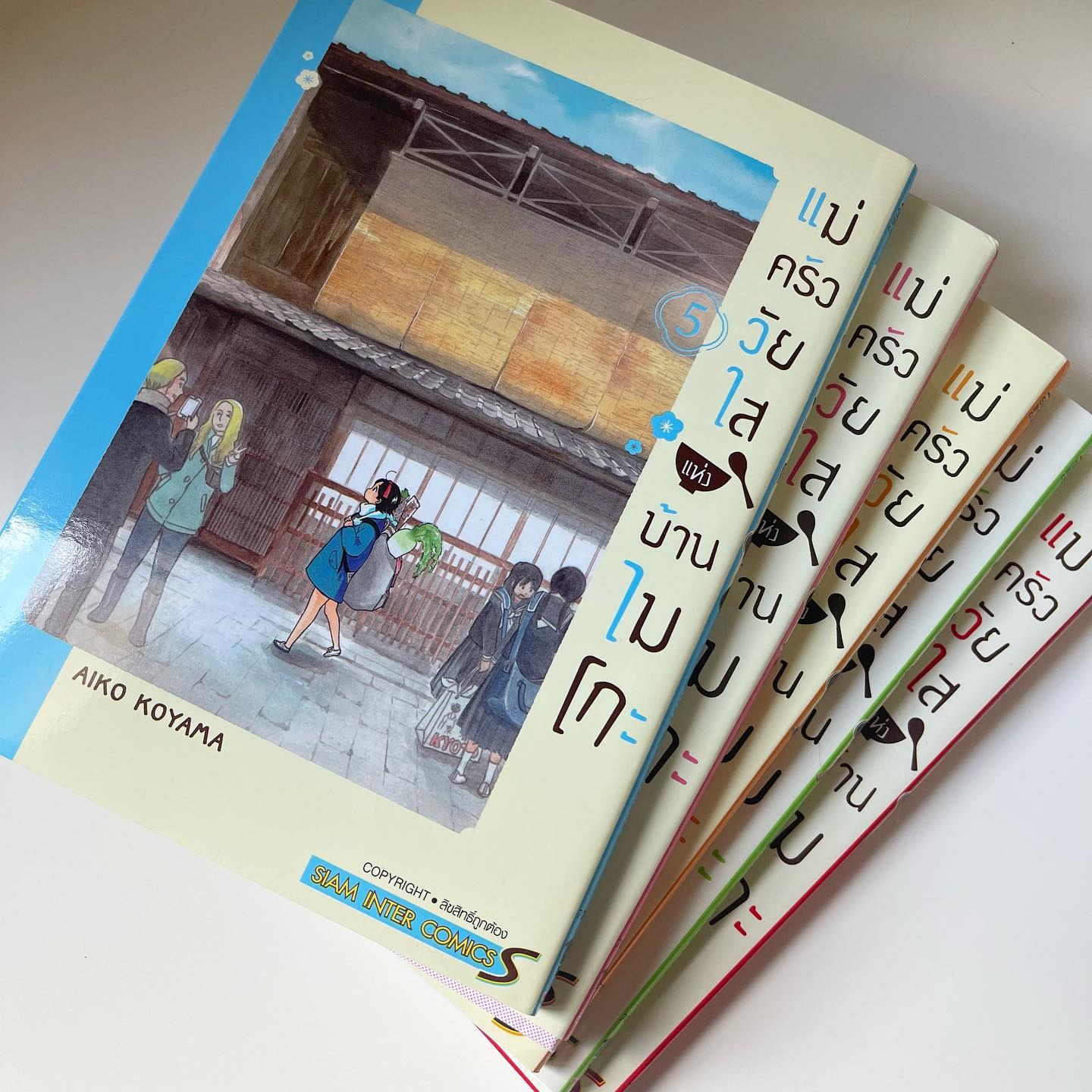 แม่ครัววัยใสแห่งบ้านไมโกะ เล่ม 5 รูปที่ 7