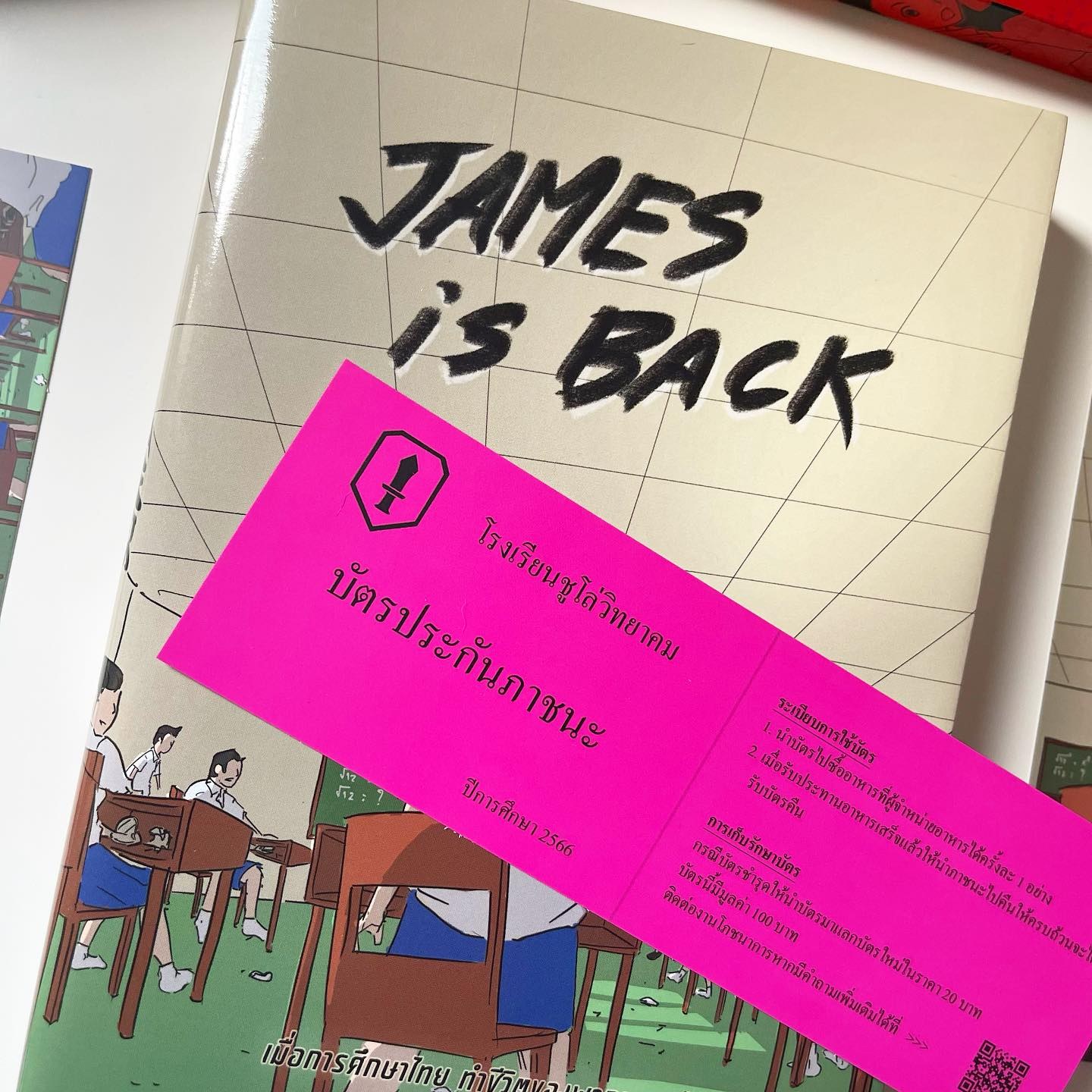 James is Back รูปที่ 9