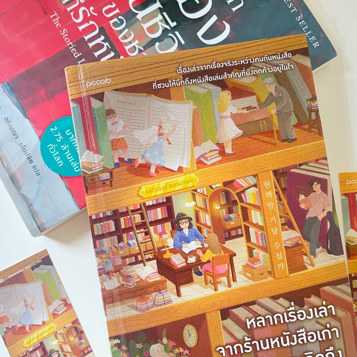 หลากเรื่องเล่าจากร้านหนังสือเก่า แห่งความคิดถึง รูปที่ 19