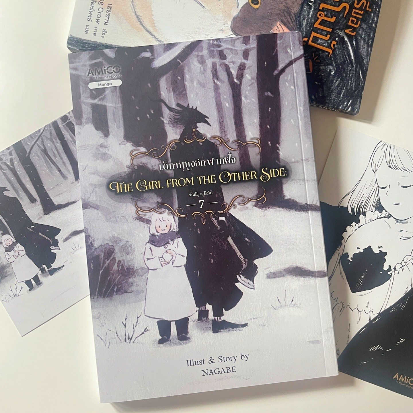 The Girl From the Other Side เด็กหญิงอีกฟากฝั่ง เล่ม 7 รูปที่ 4