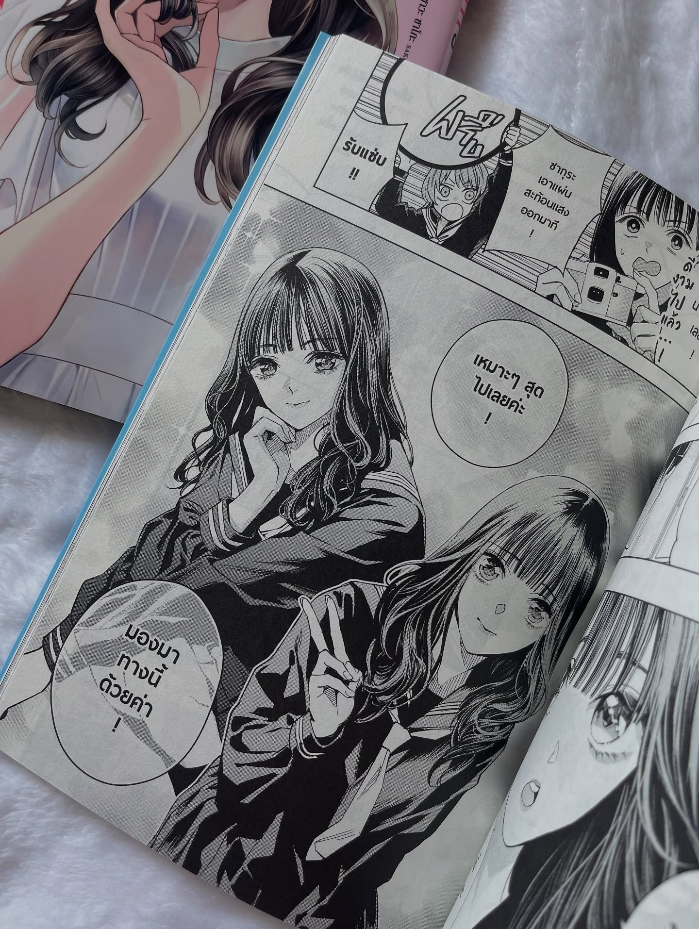 medium [มีเดียม] นักสืบสื่อวิญญาณ โจสึกะ ฮิซุย เล่ม 2 รูปที่ 5