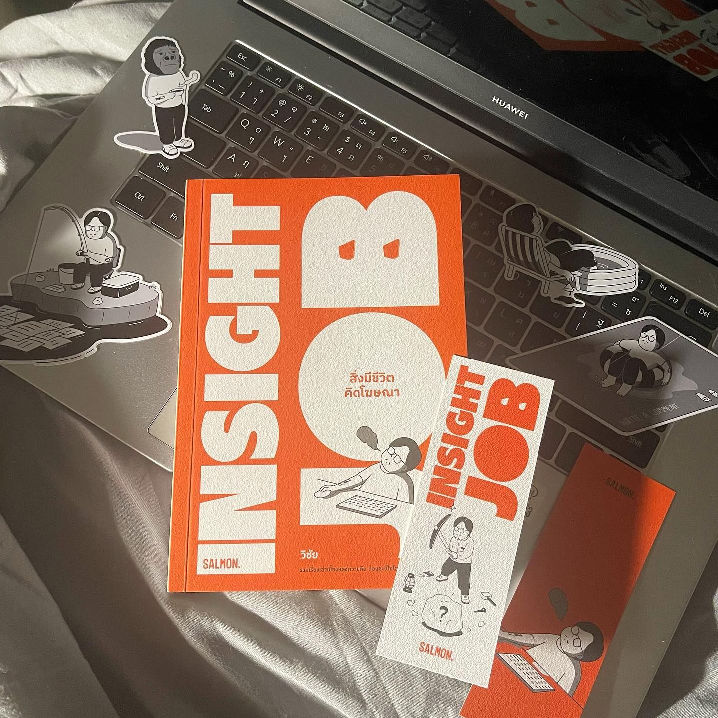 INSIGHT JOB สิ่งมีชีวิตคิดโฆษณา รูปที่ 1