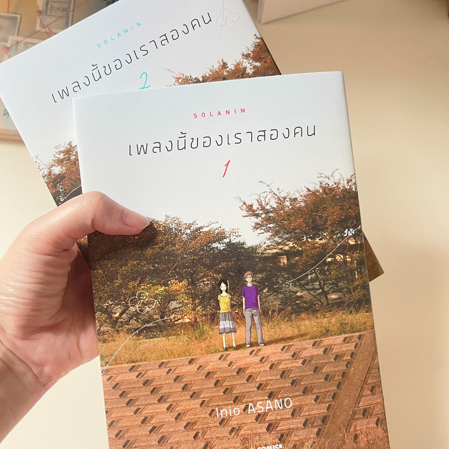 Solanin เพลงนี้ของเราสองคน เล่ม 2 รูปที่ 9